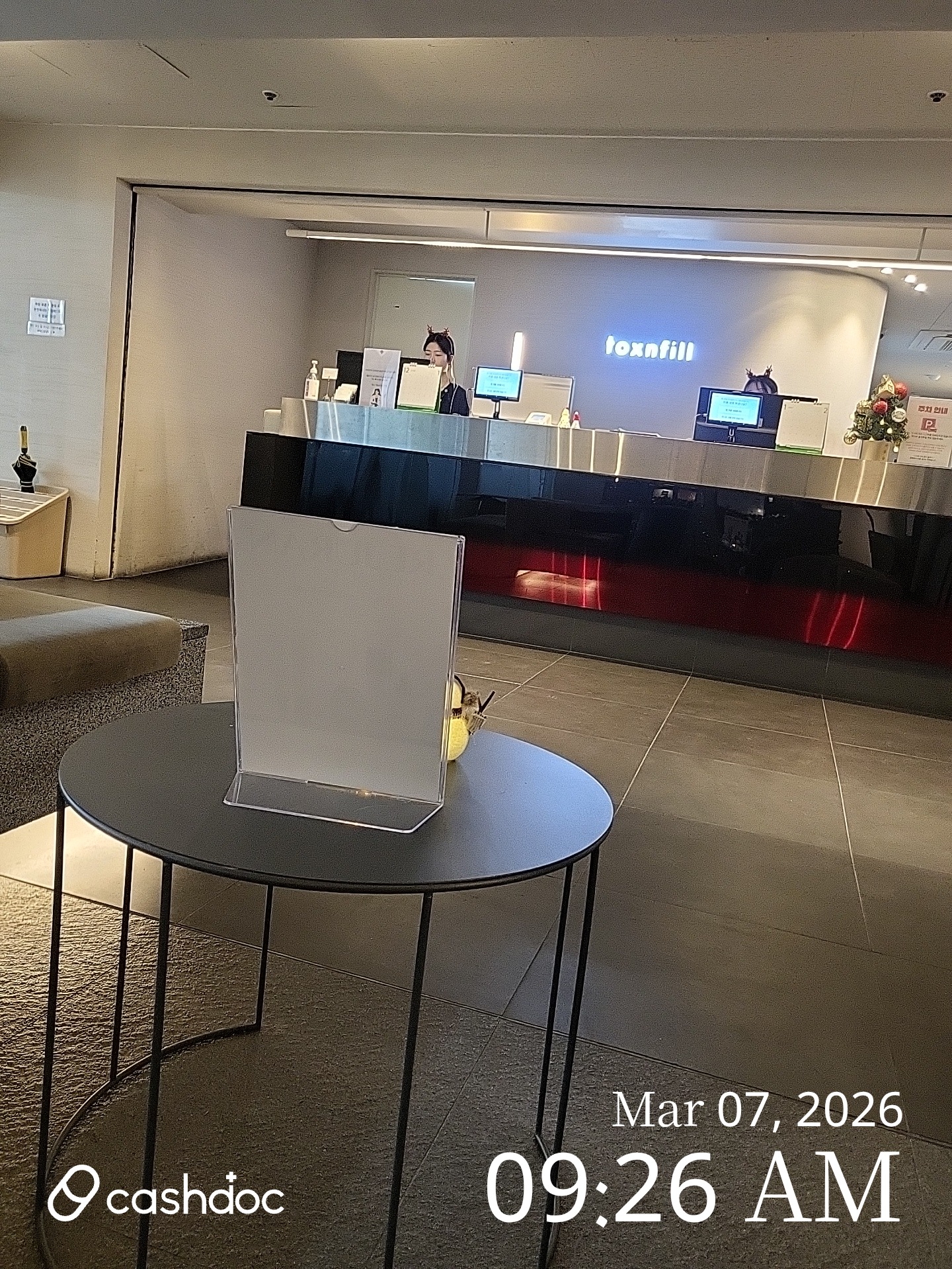 안양 톡스앤필의원에서 받은 첫 미간 보톡스 후기