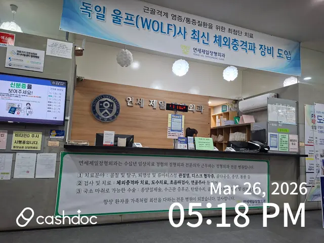 병원 대표 이미지
