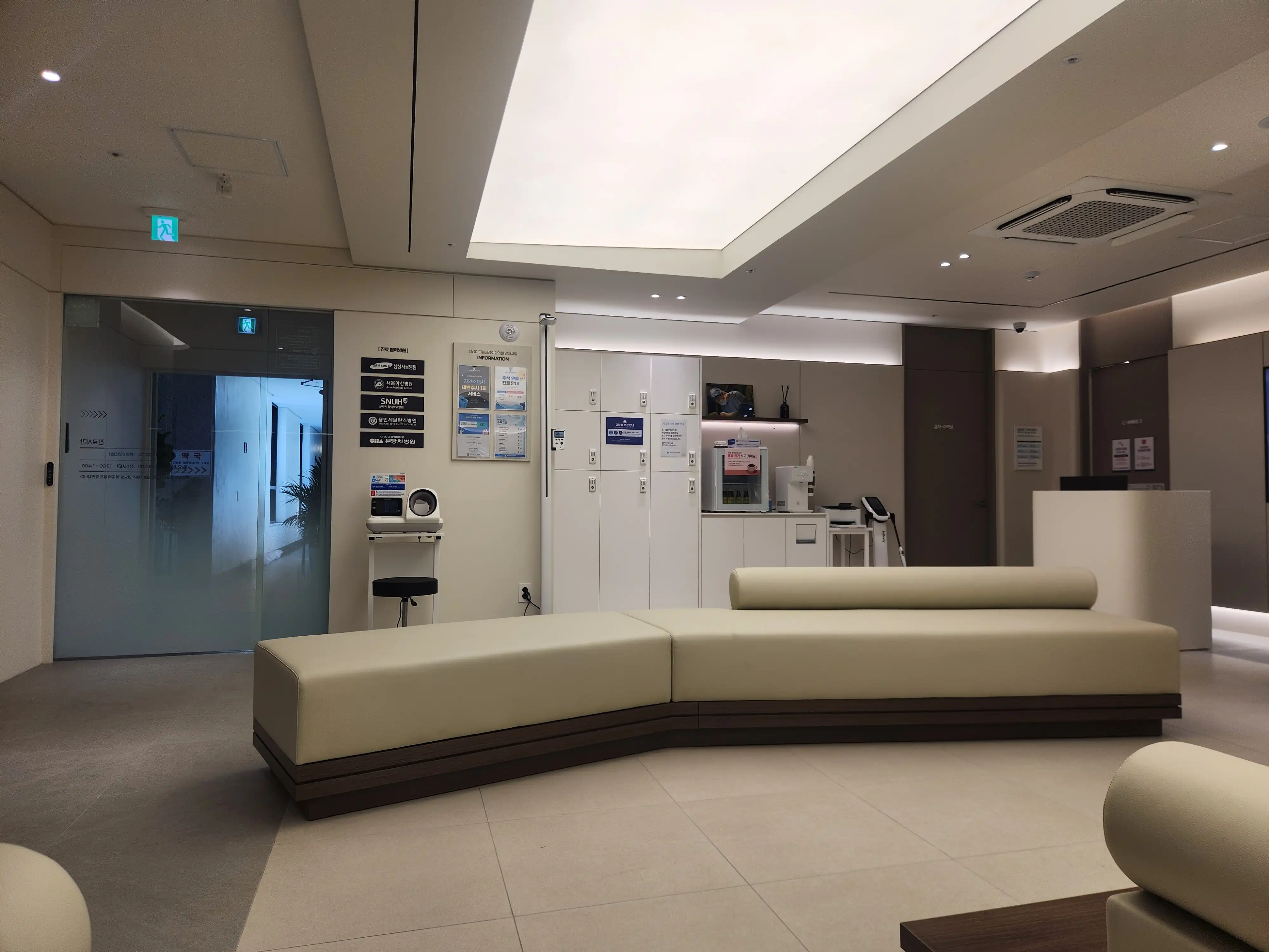 Samsung Madi Spring Neurosurgery Clinic 2