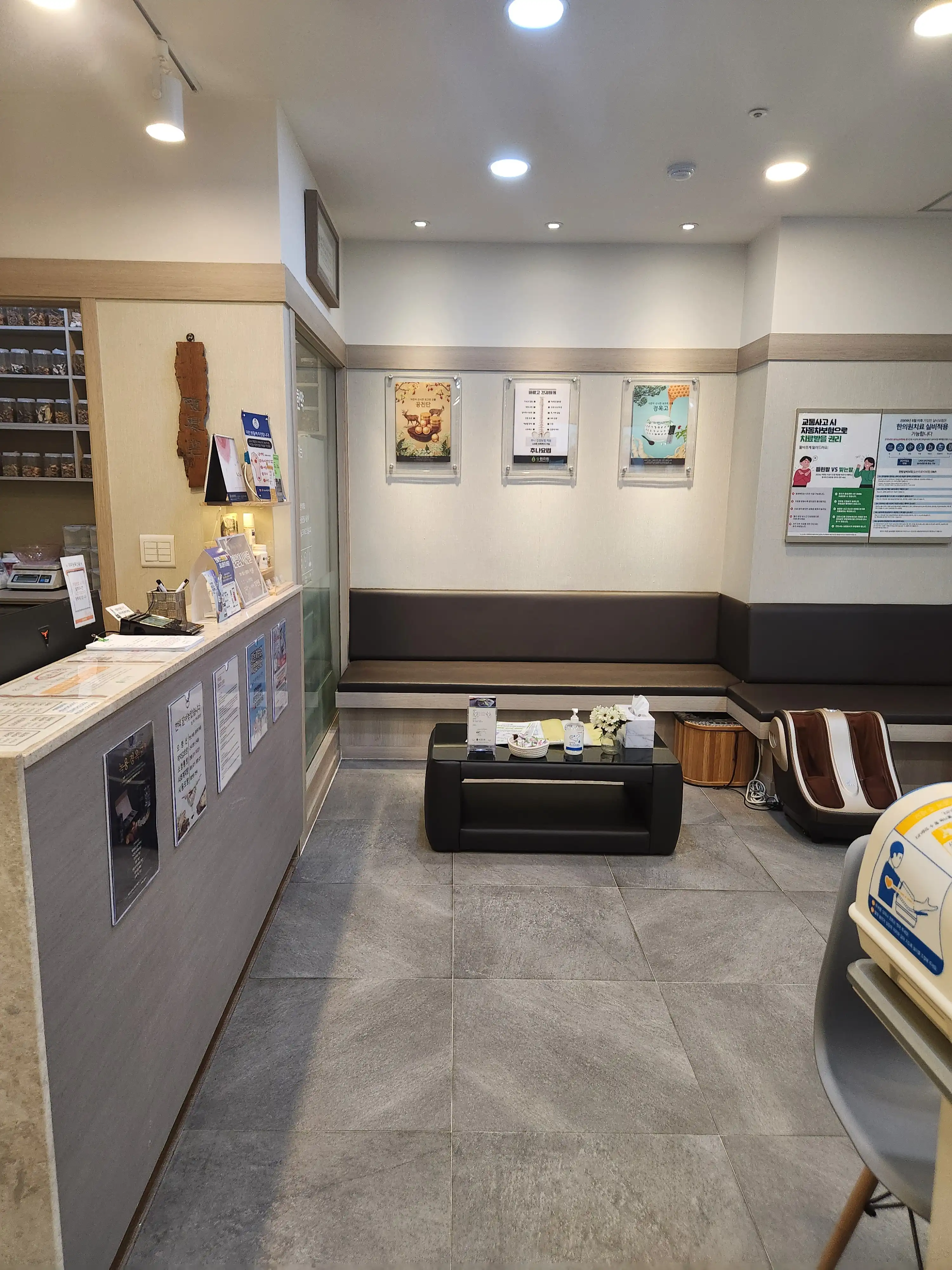 Sol Korean Medicine Clinic 22