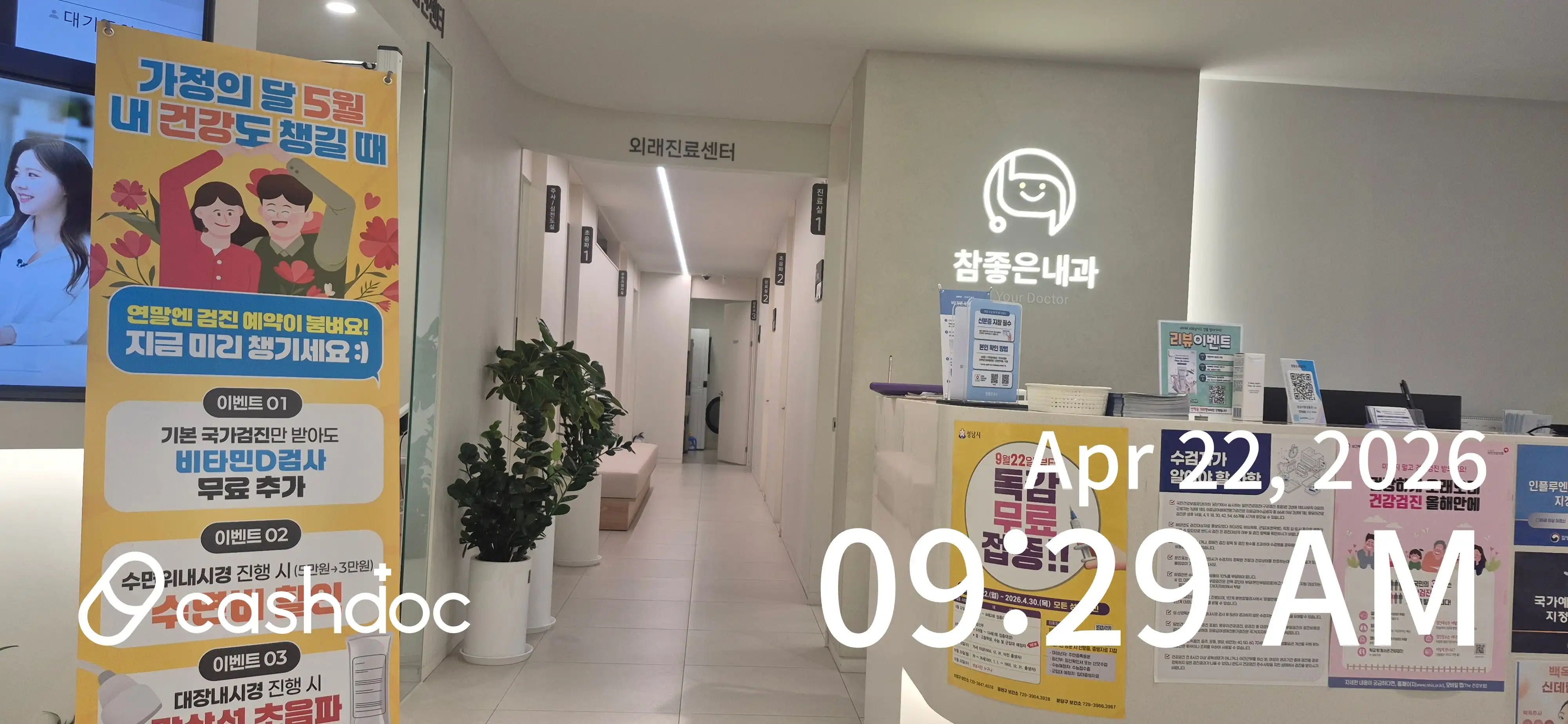 리뷰 사진