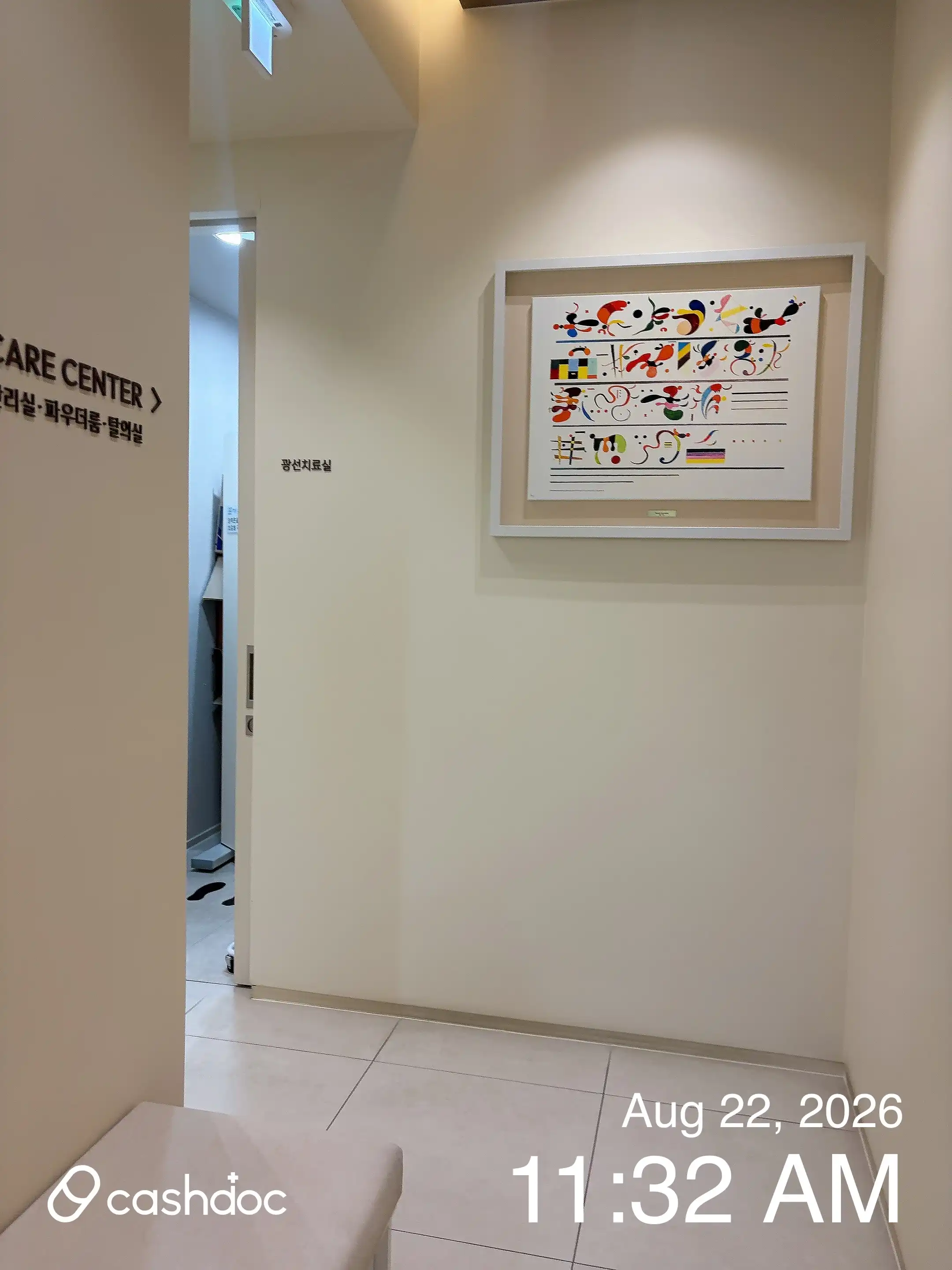 Michael Classic Dermatology Clinic 44