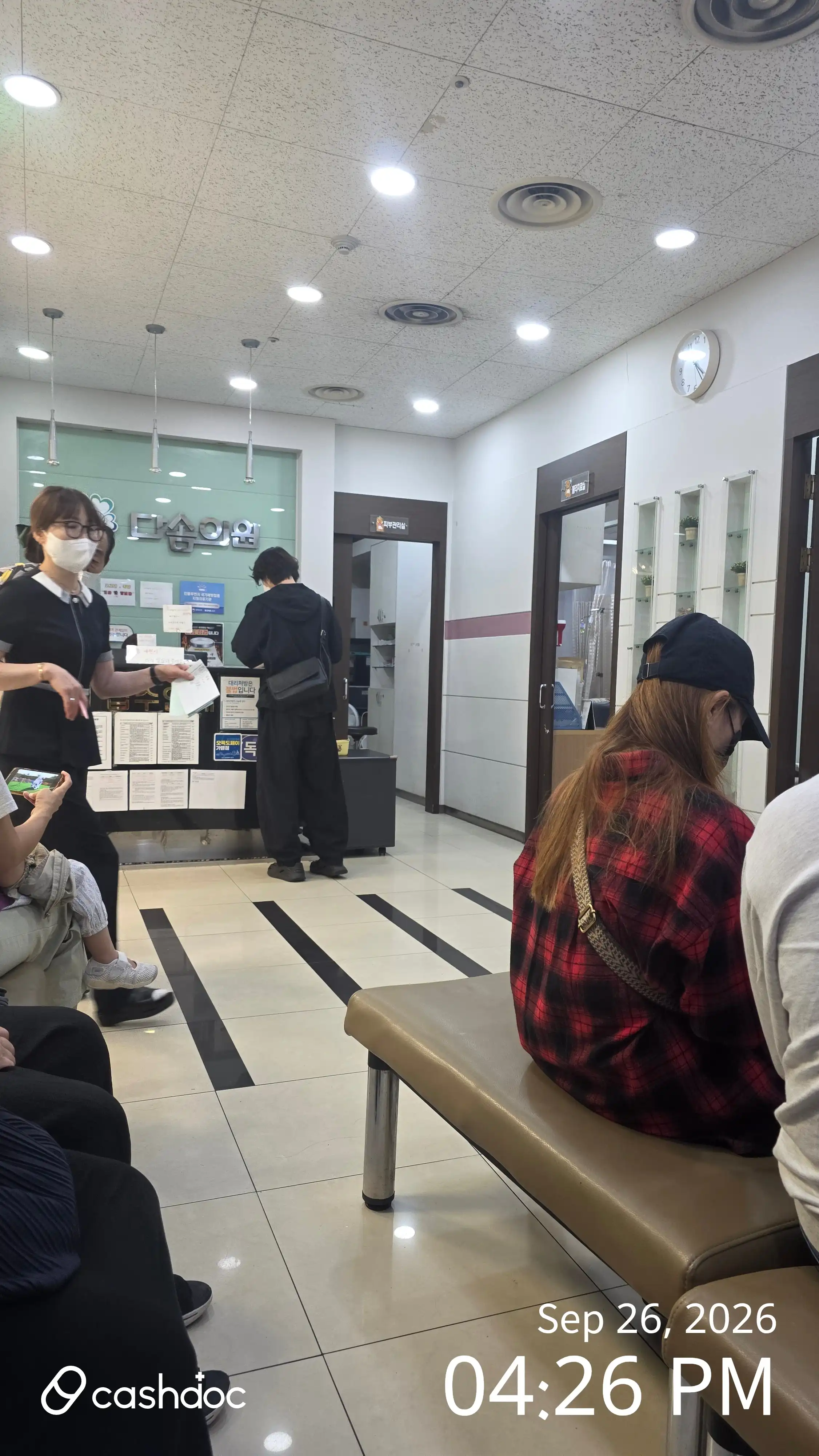Dasom Clinic 2