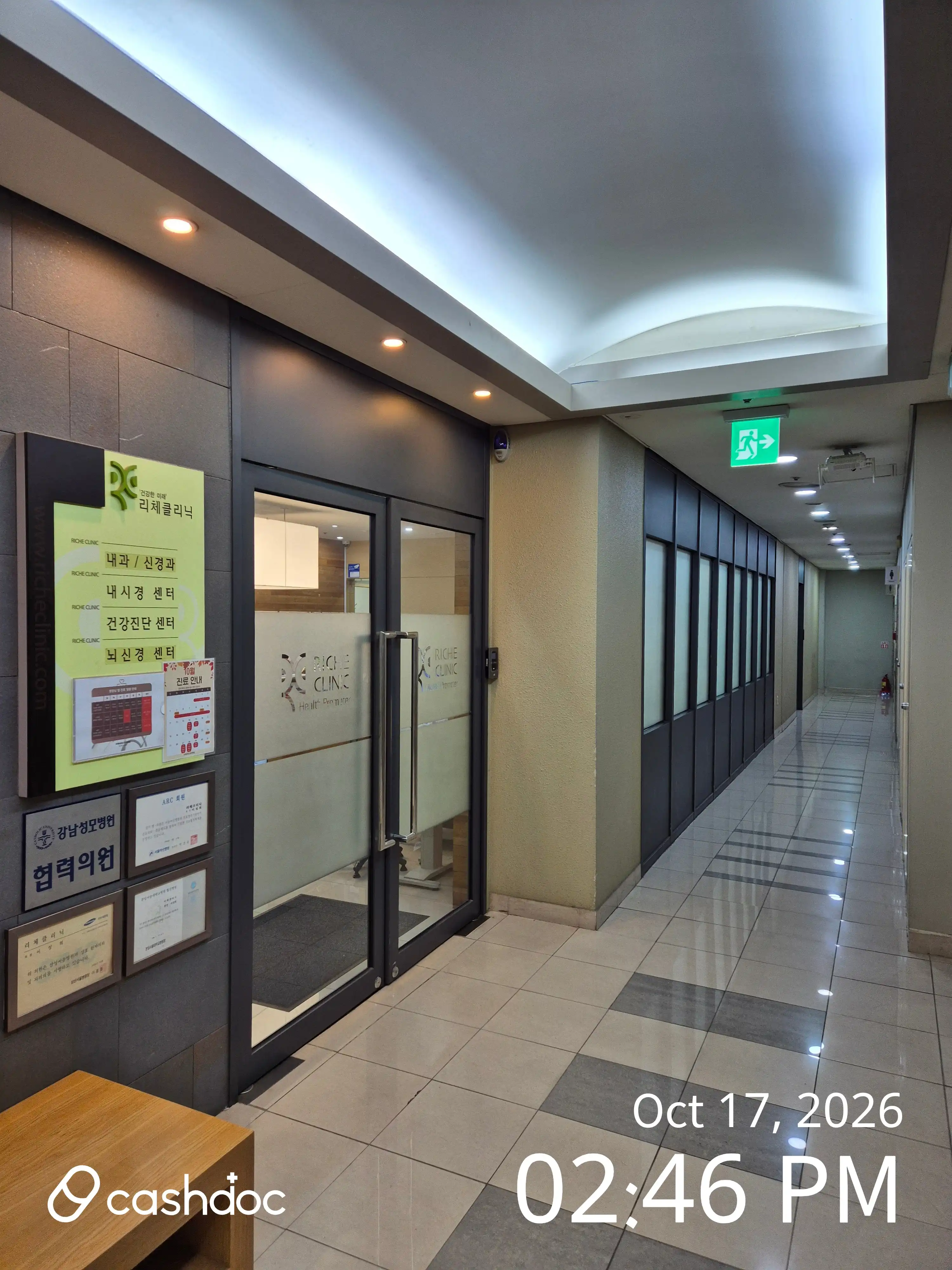 Liche Internal Medicine and Neurology Clinic review photo