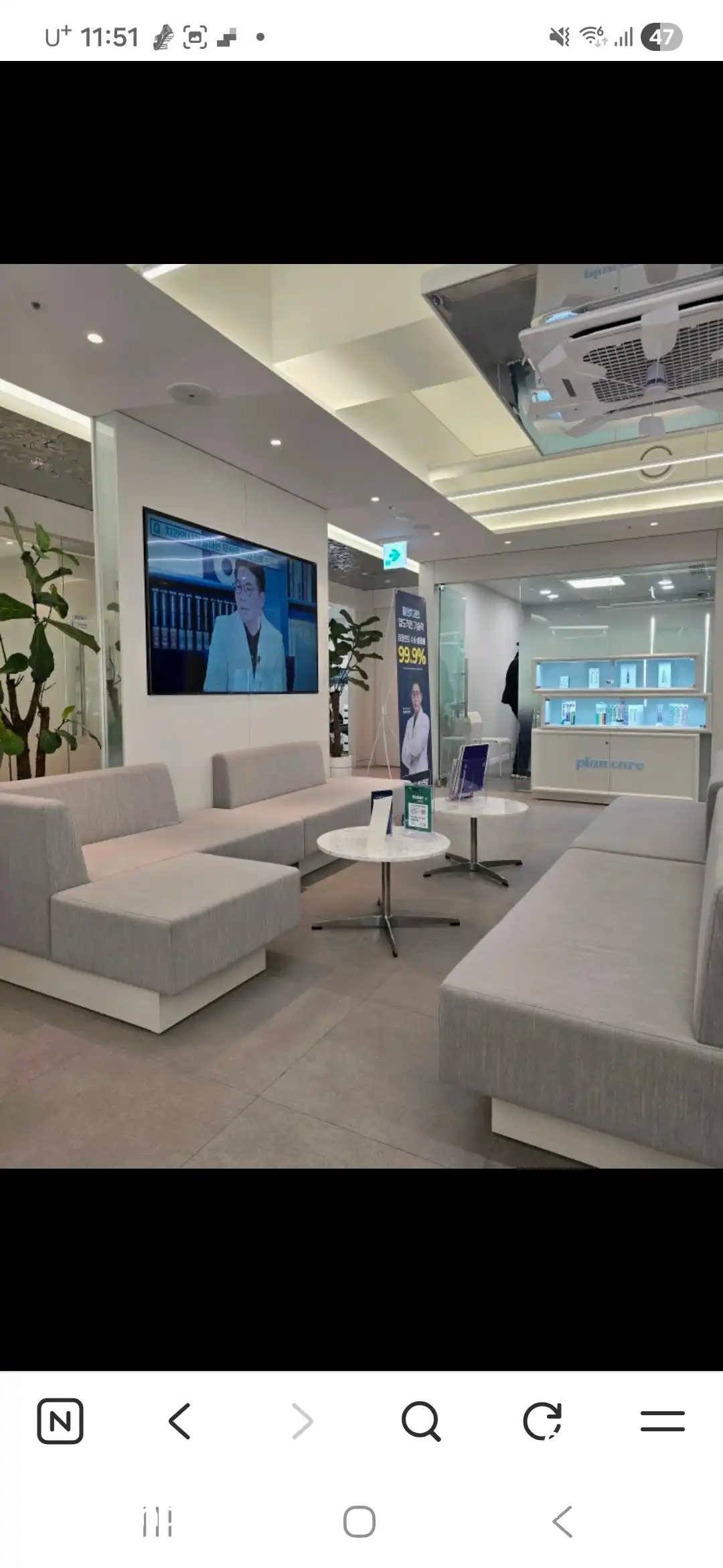 フラン歯科医院 イルサン店