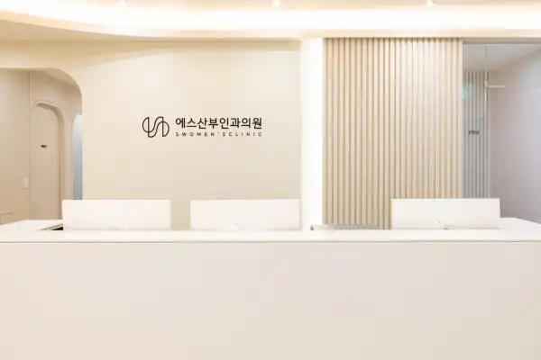 艾斯妇产科医院 3