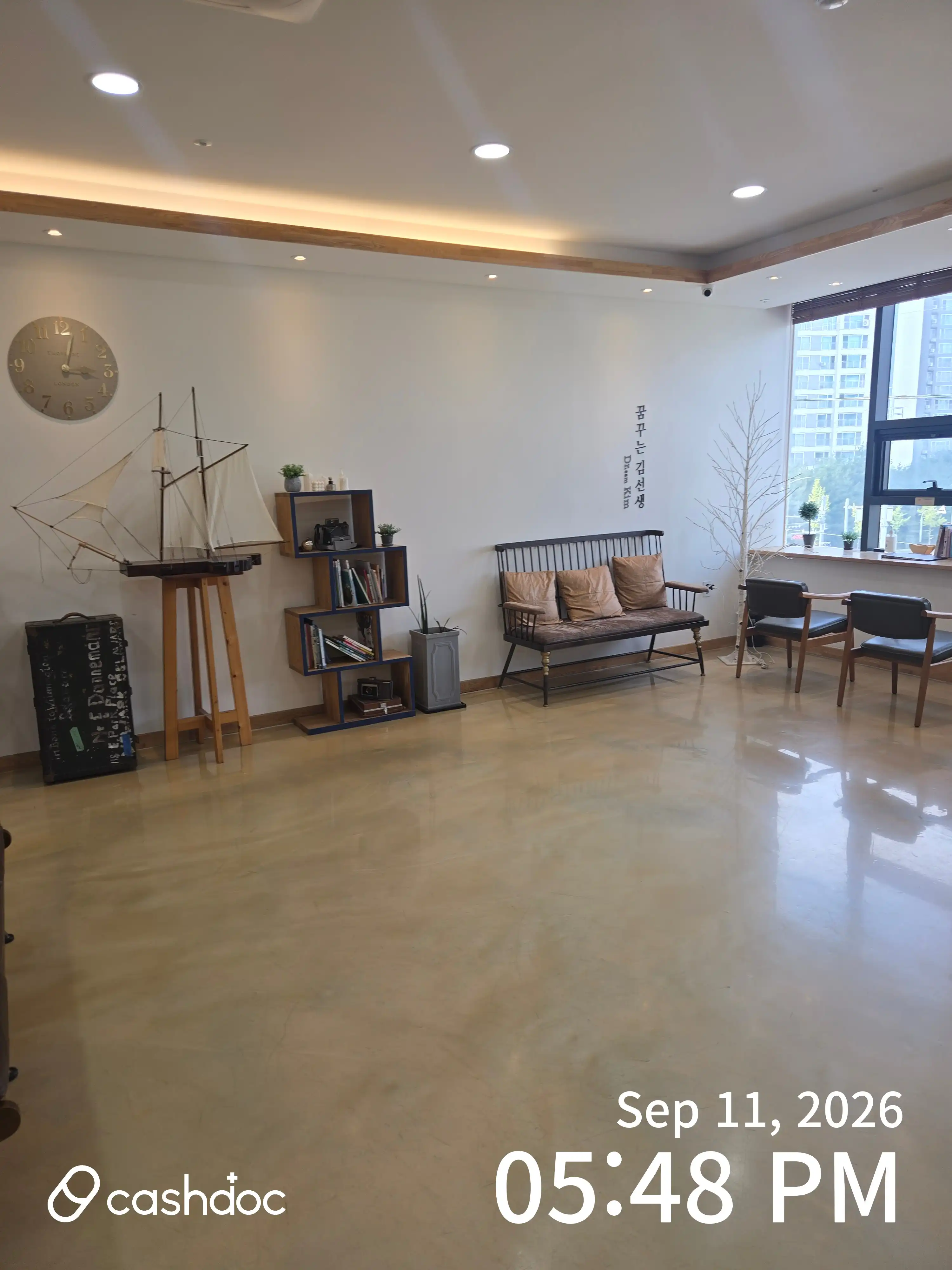 Dreaming Kim's Clinic 3