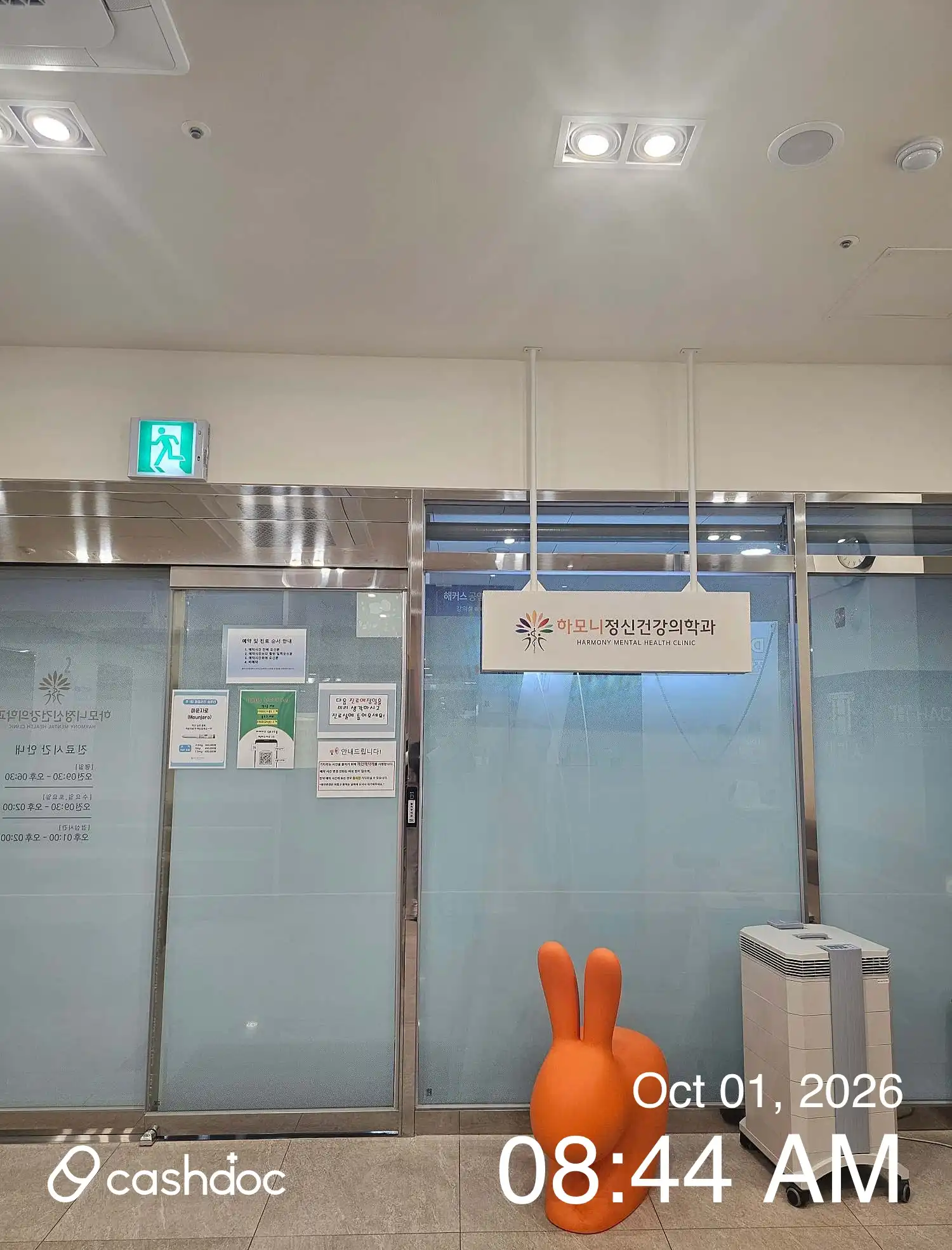 Harmony Mental Health Clinic 1