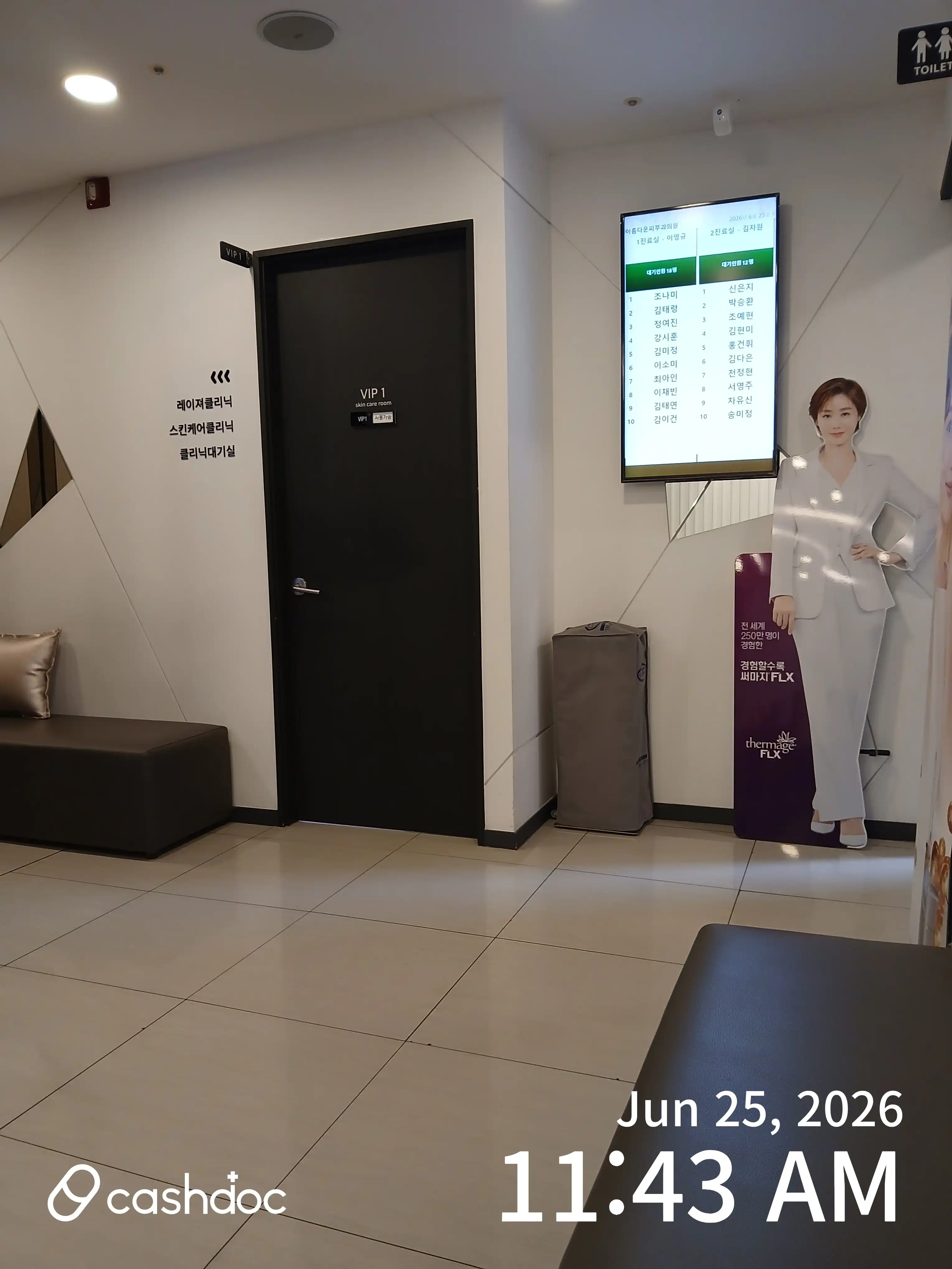 Beautiful Skin Clinic 4