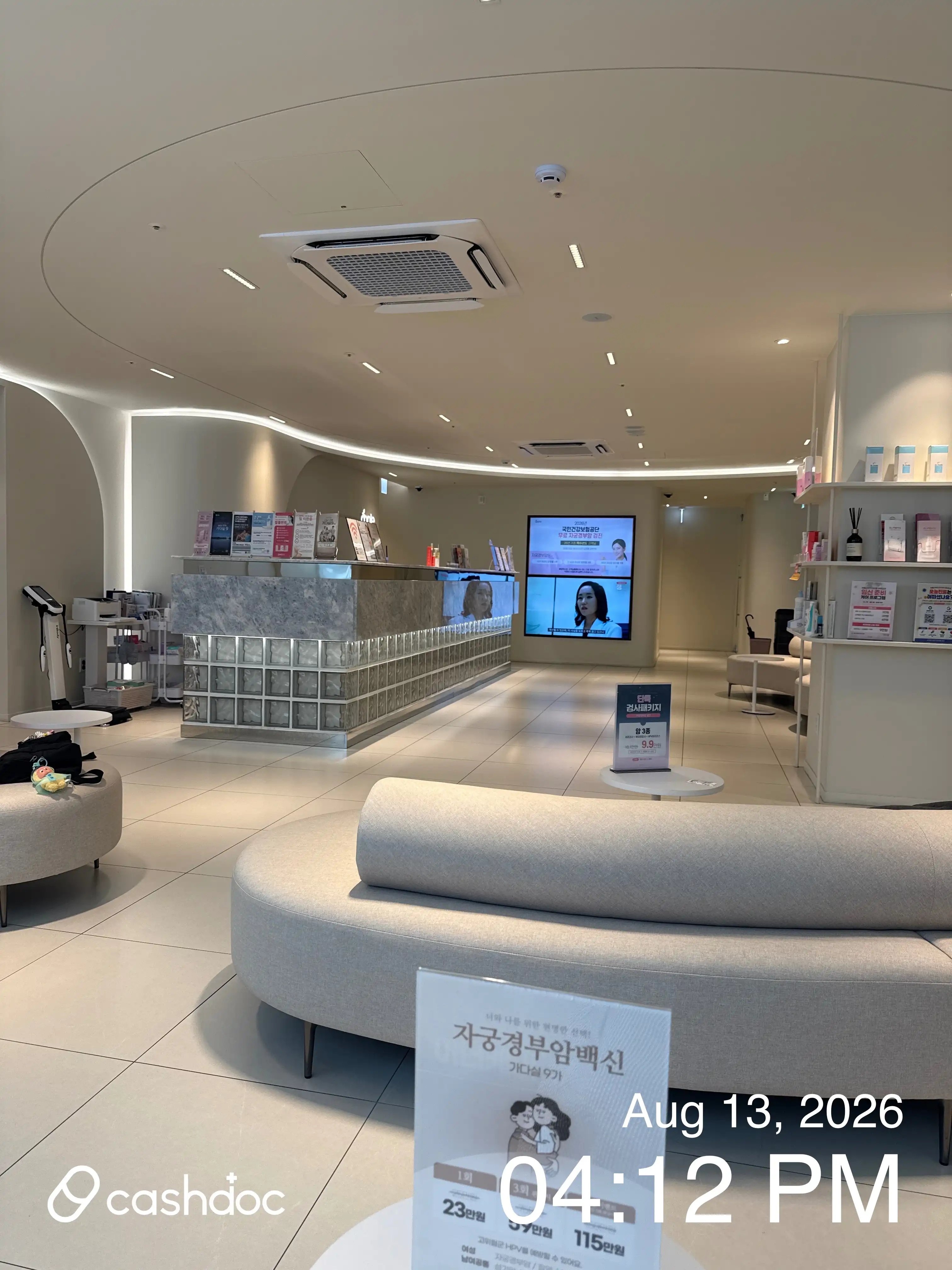 苹果妇科医院 永登浦店 4