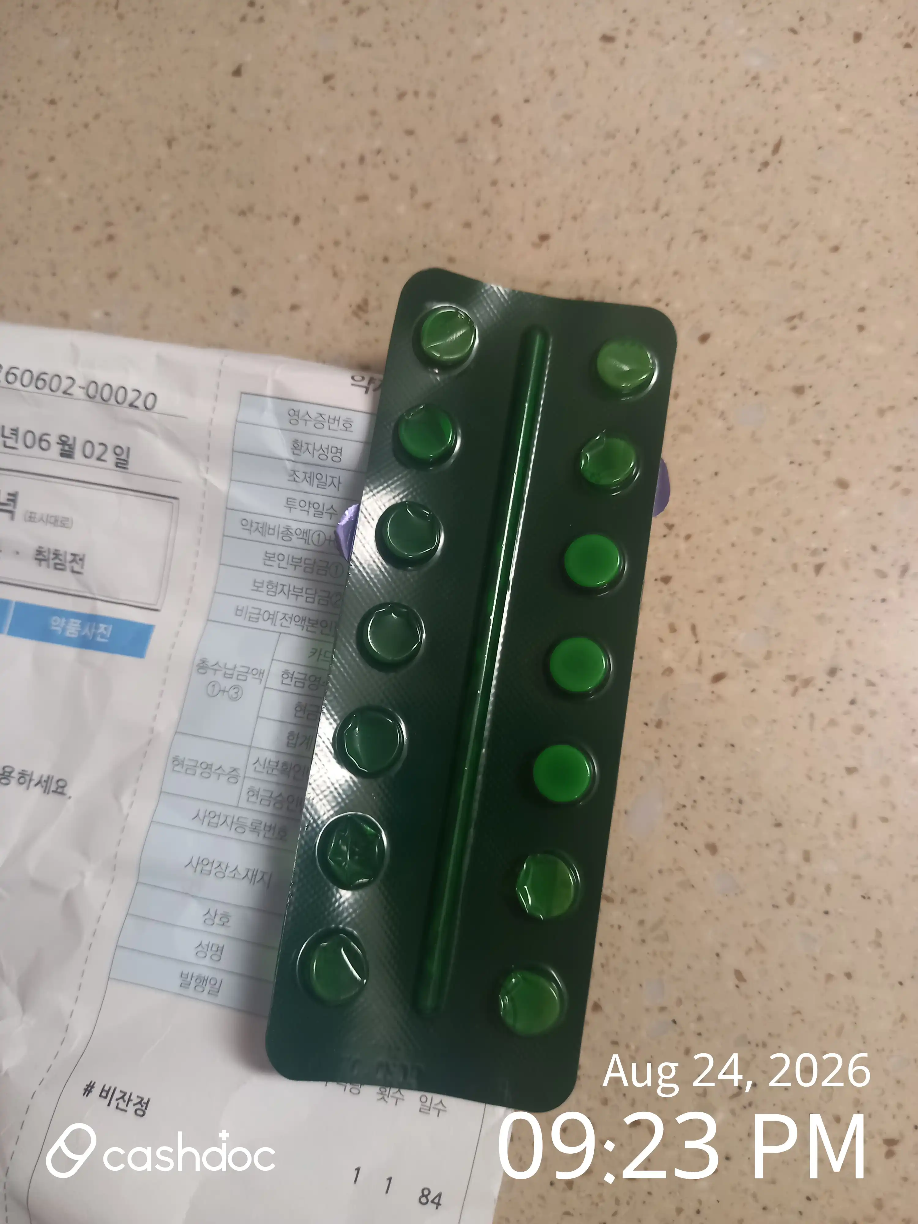 리뷰 사진