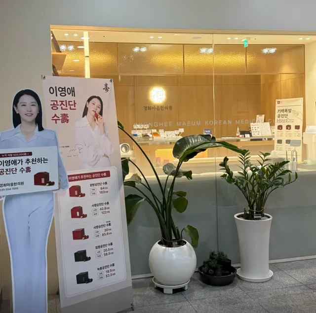 병원 대표 이미지