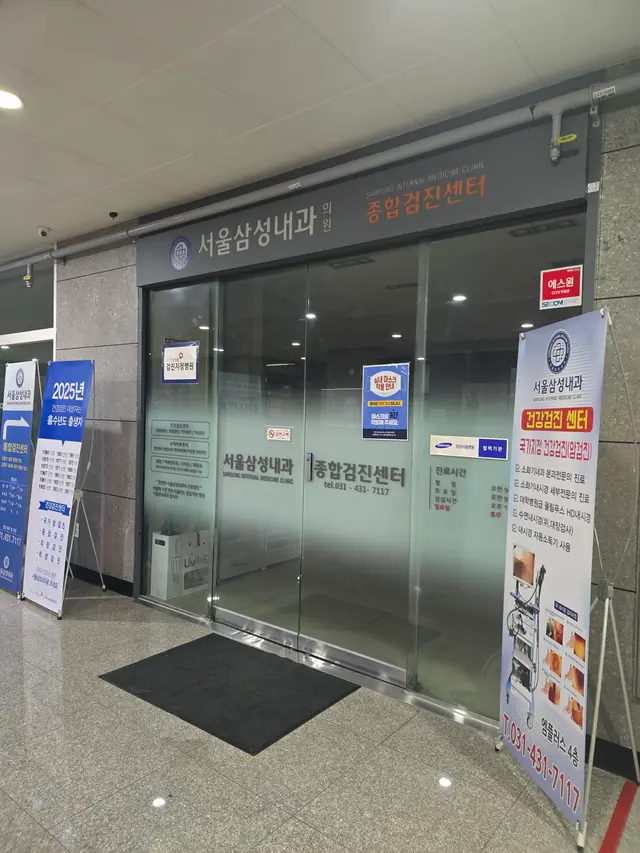 병원 대표 이미지