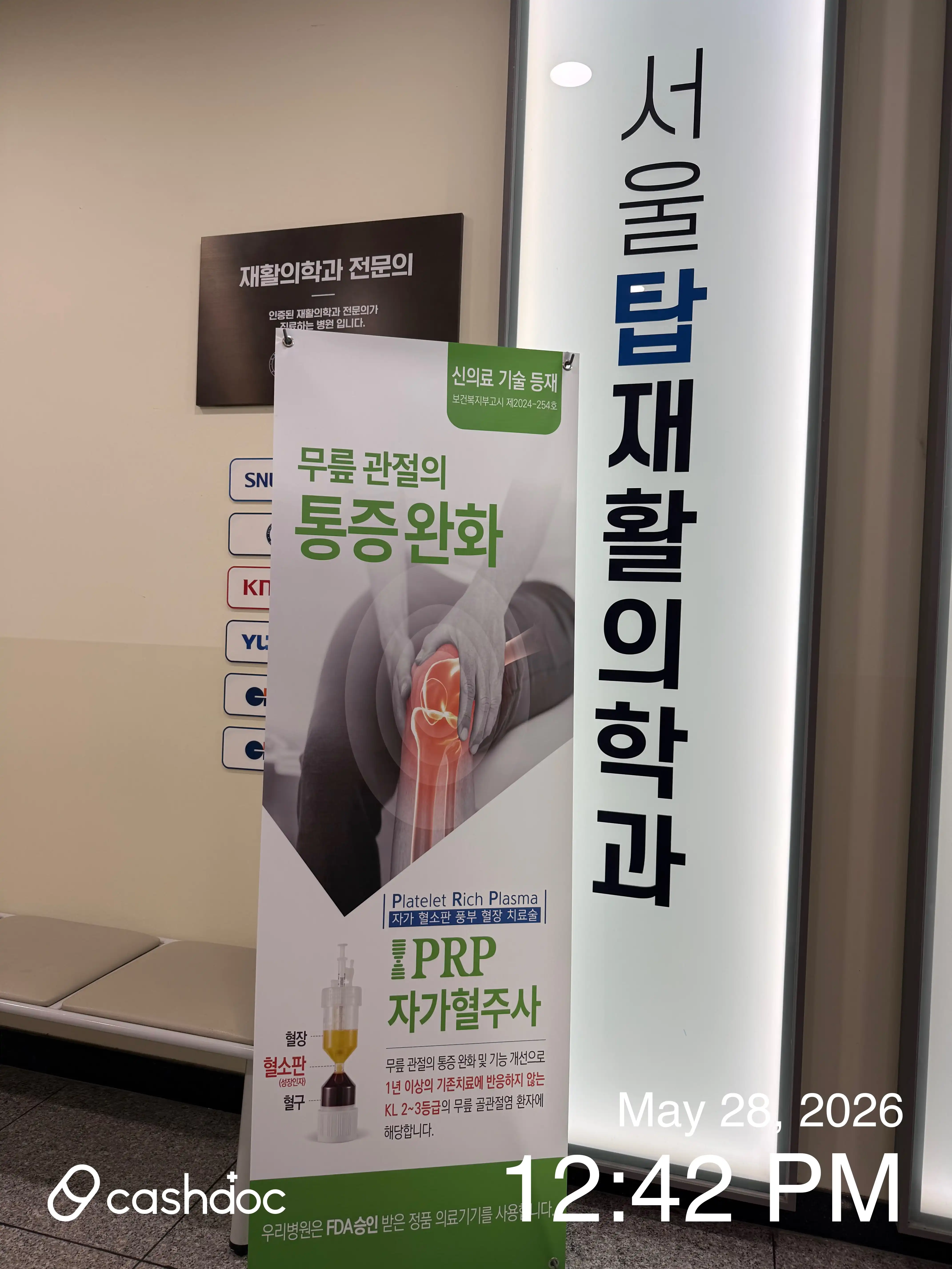 리뷰 사진 1