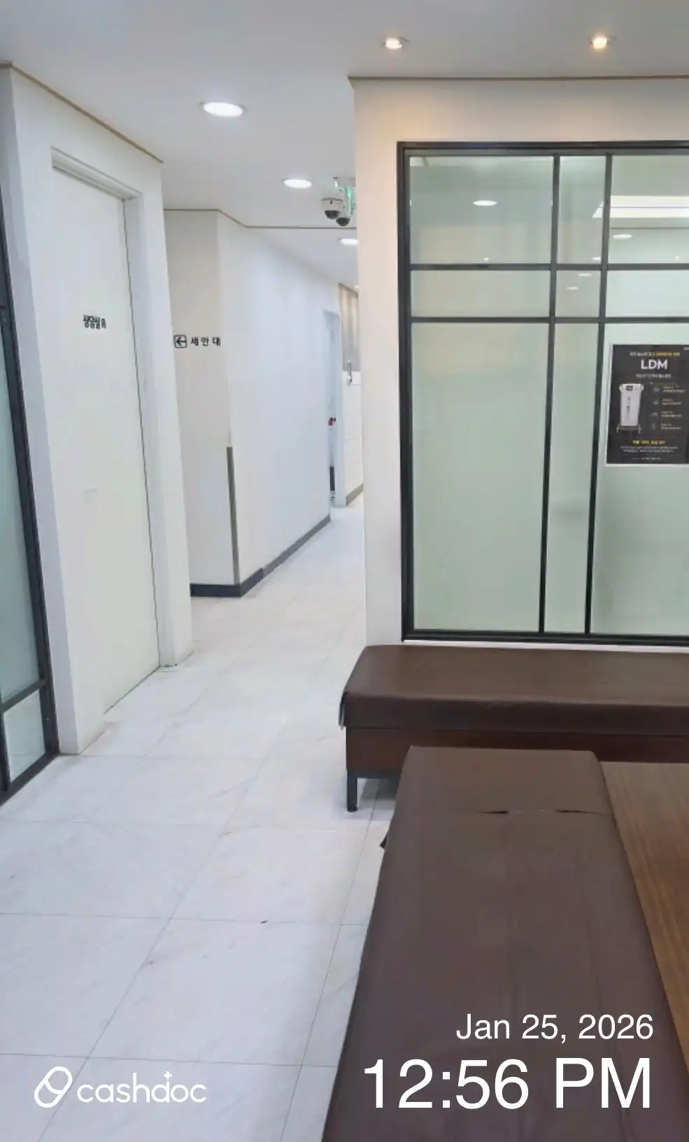 Maypure Clinic Guri Branch 28
