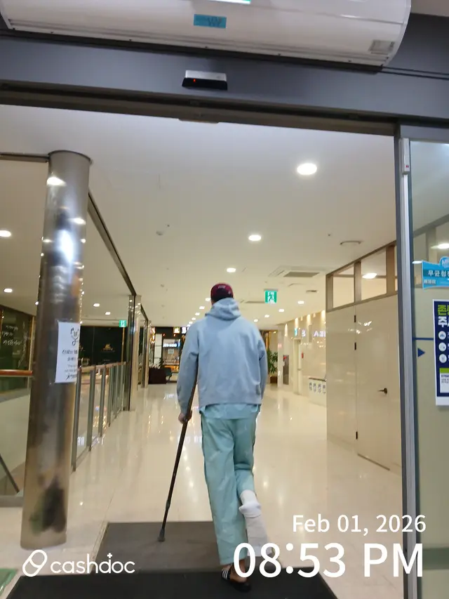 병원 대표 이미지