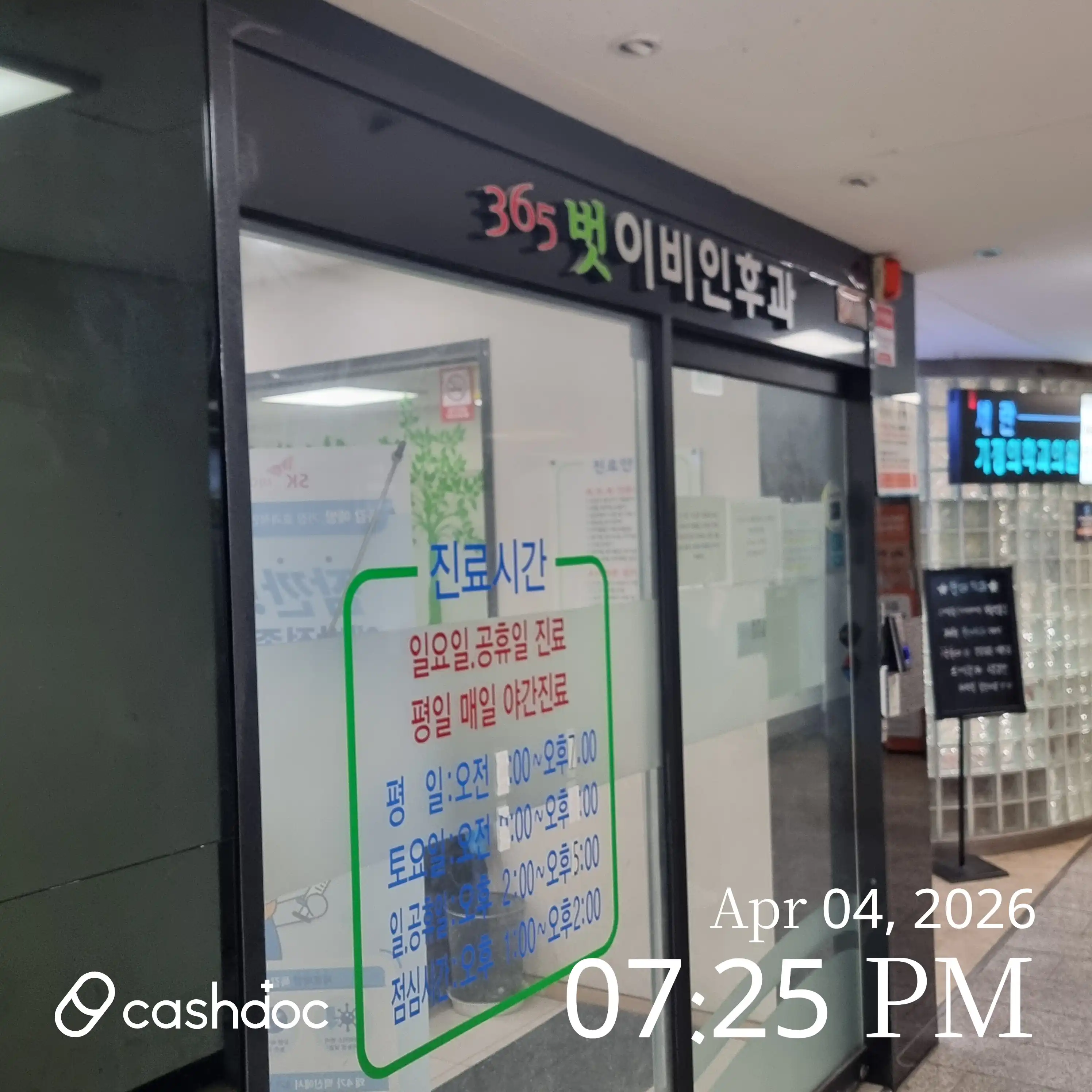 리뷰 사진 1