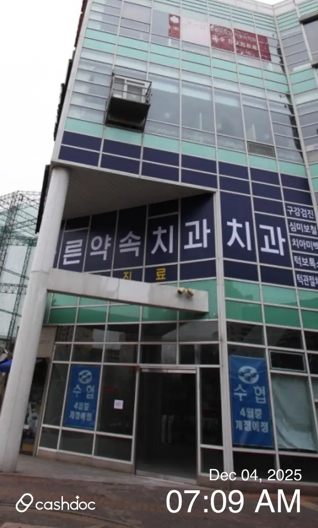 병원 대표 이미지
