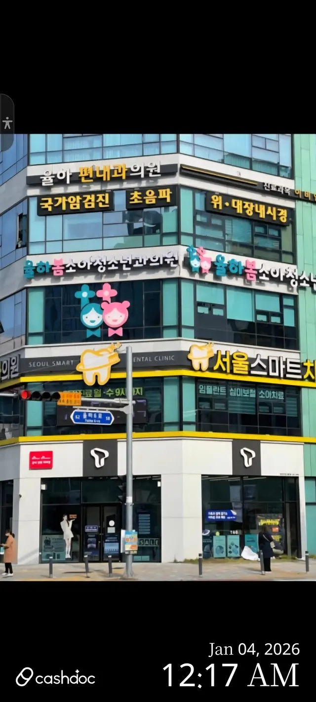 병원 대표 이미지