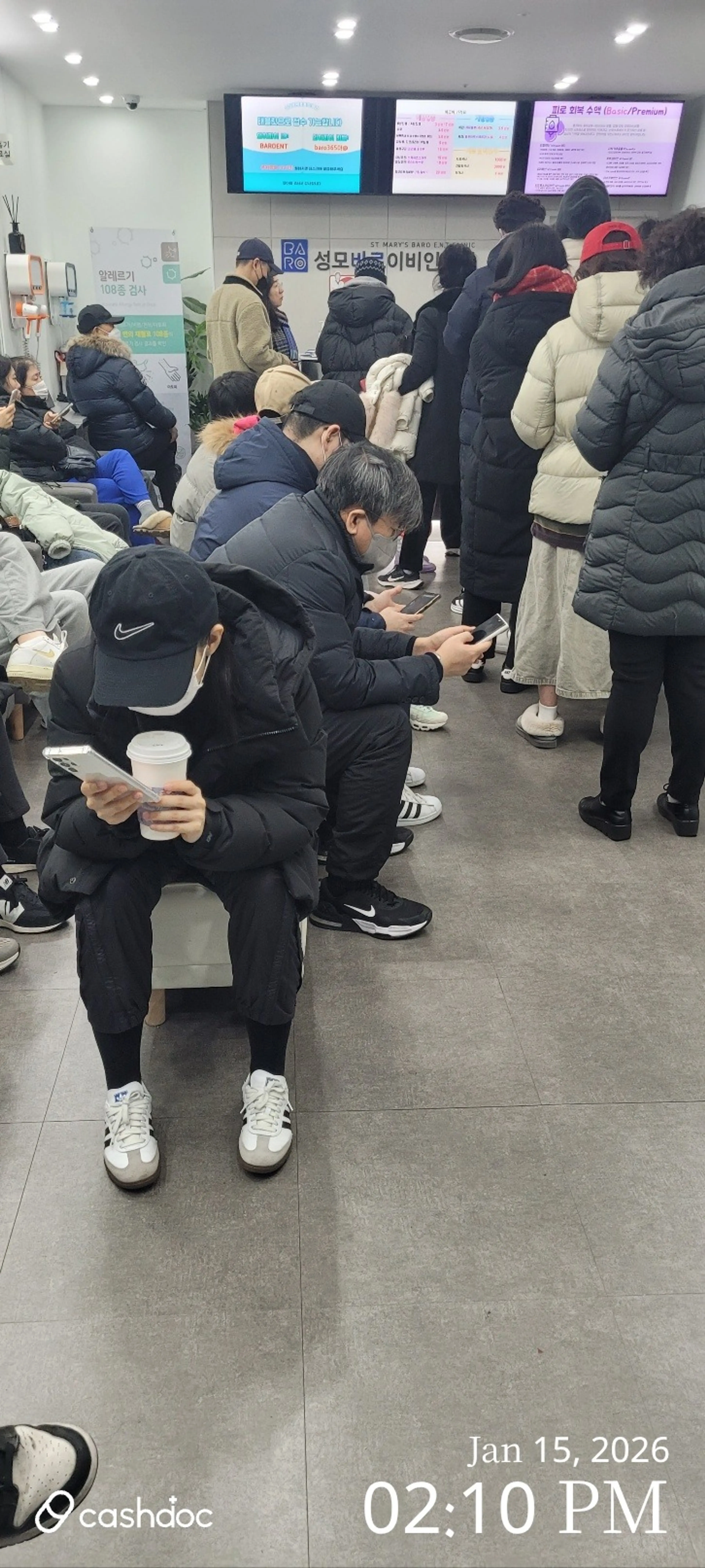 성모바로이비인후과 - 4