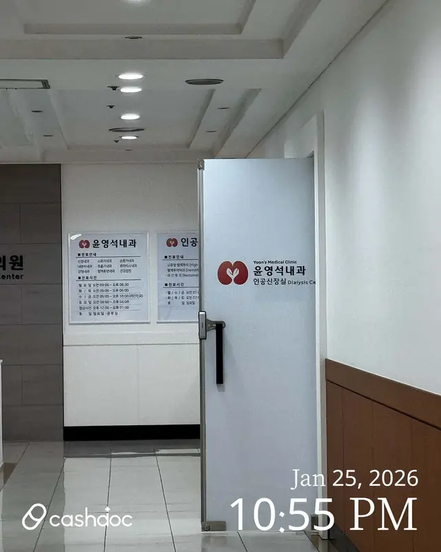 병원 대표 이미지