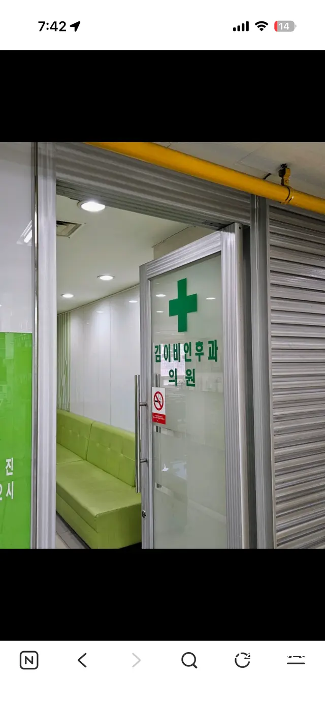 병원 대표 이미지