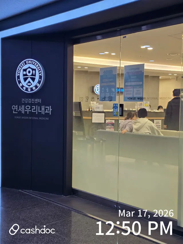 병원 대표 이미지