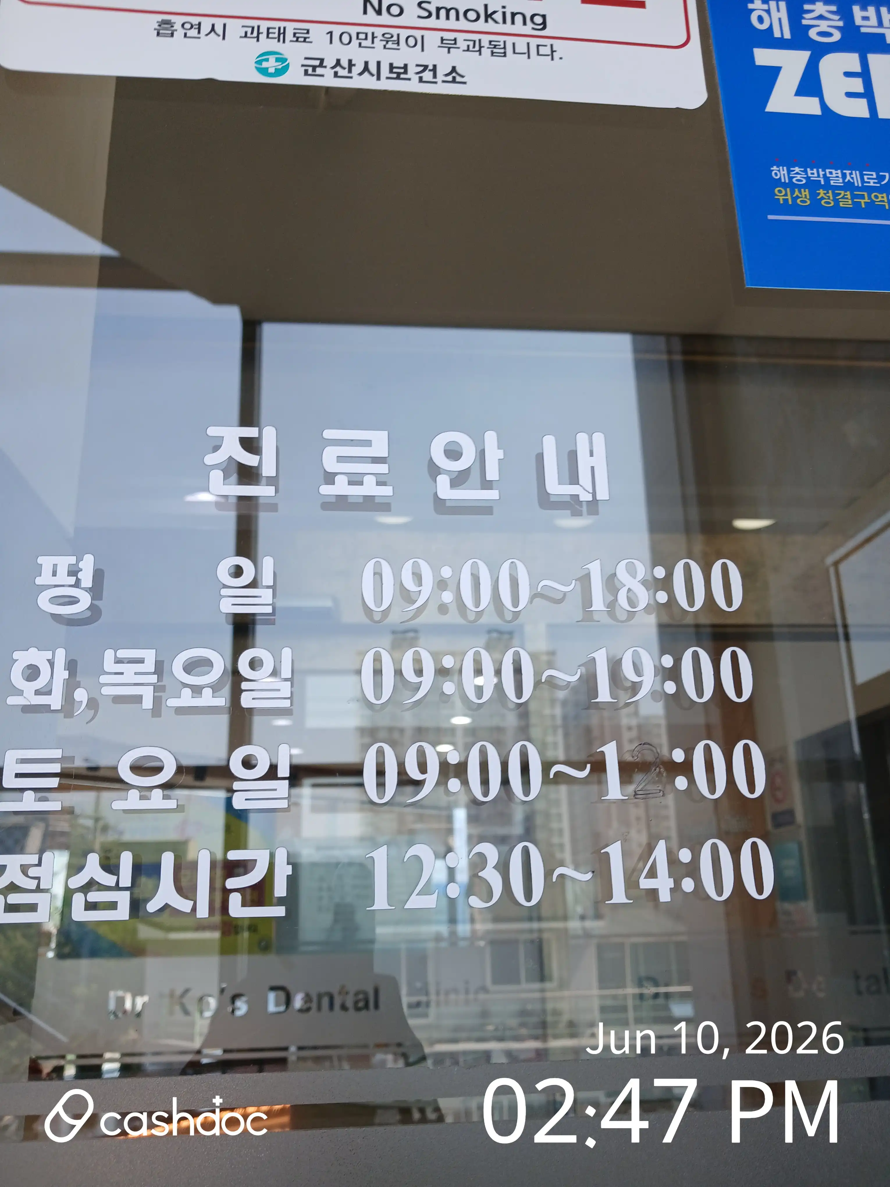 리뷰 사진