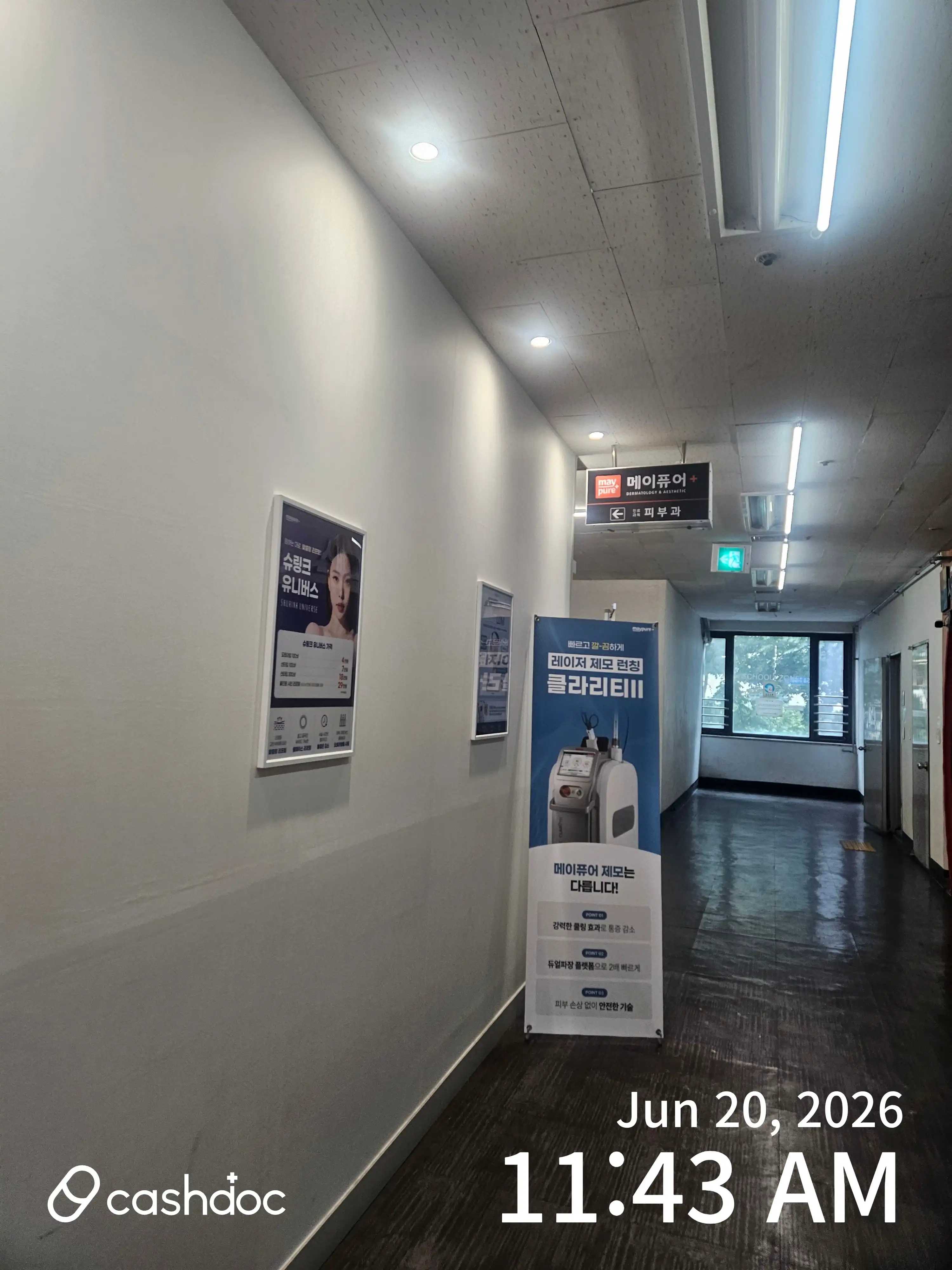 Maypure Clinic Goddeok Branch 29