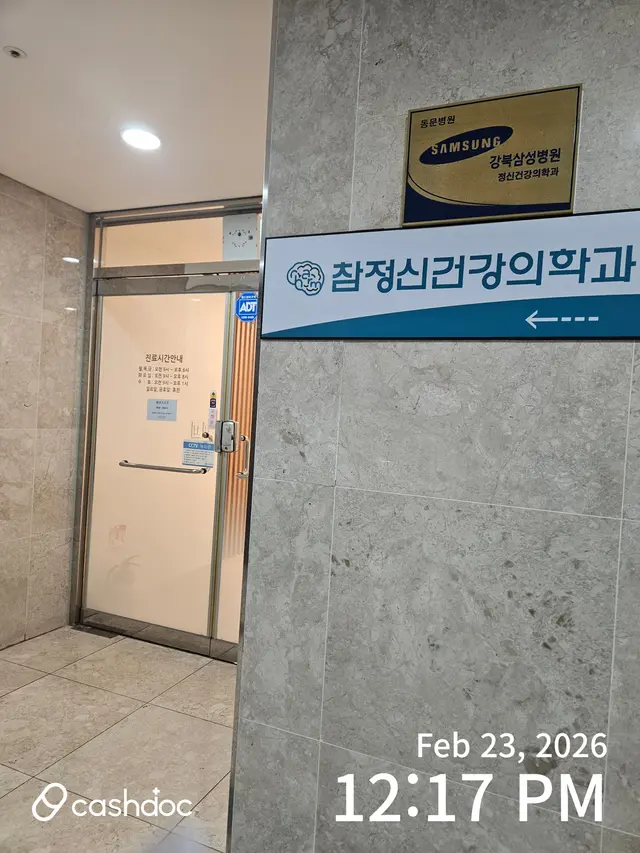 병원 대표 이미지