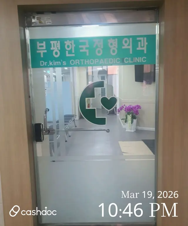 병원 대표 이미지