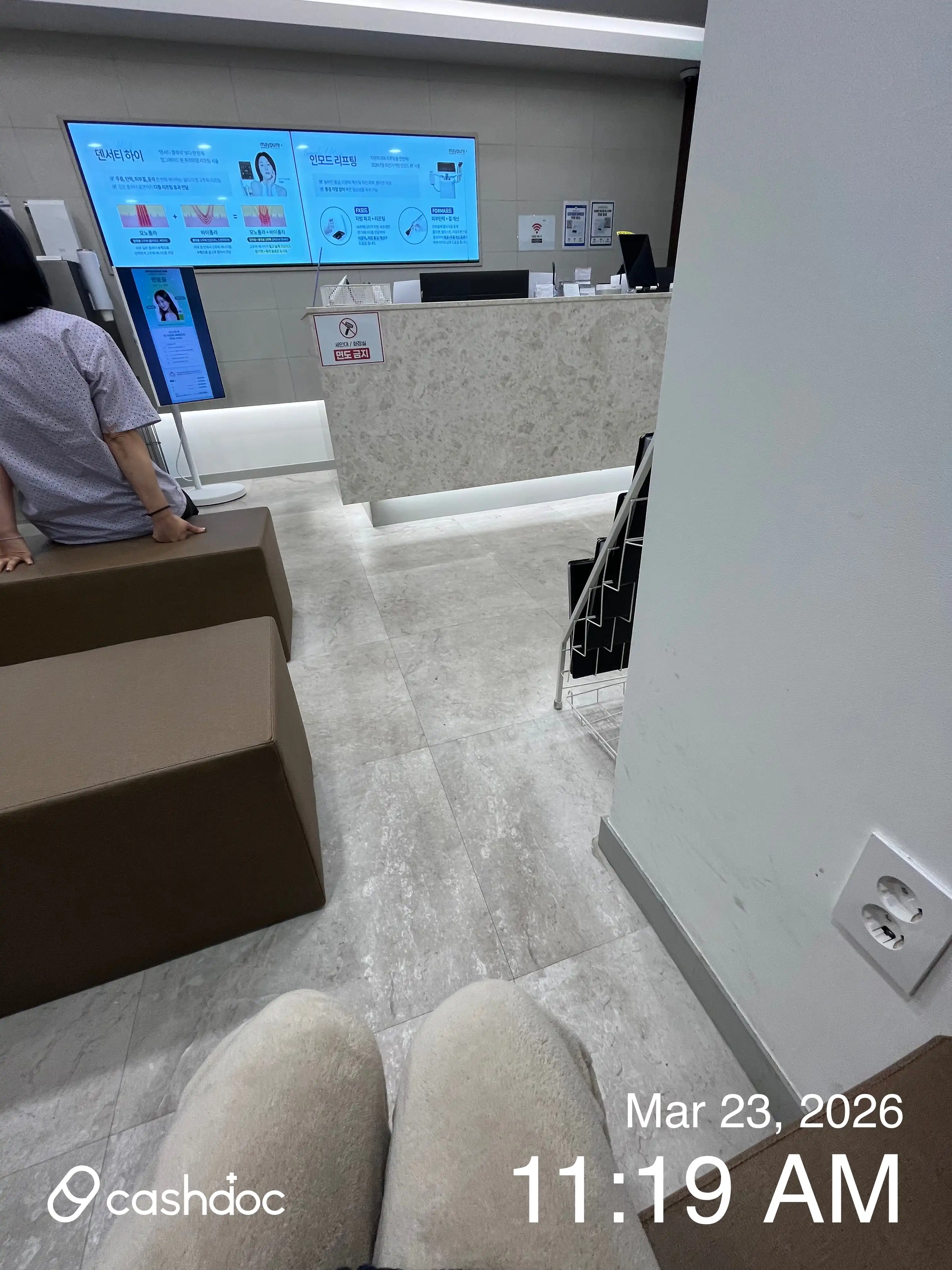 메이퓨어 인하대역점 11