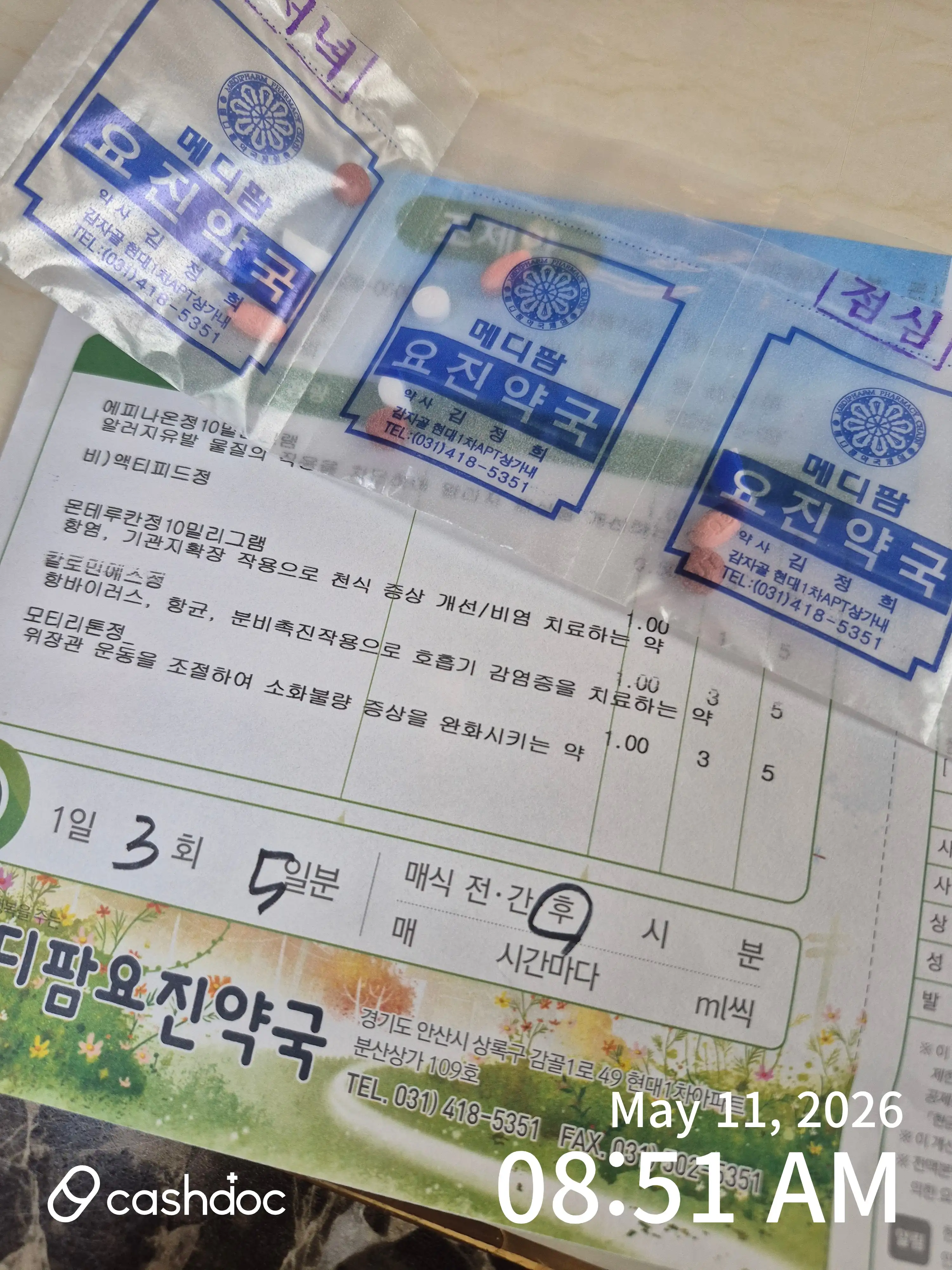 Review photo