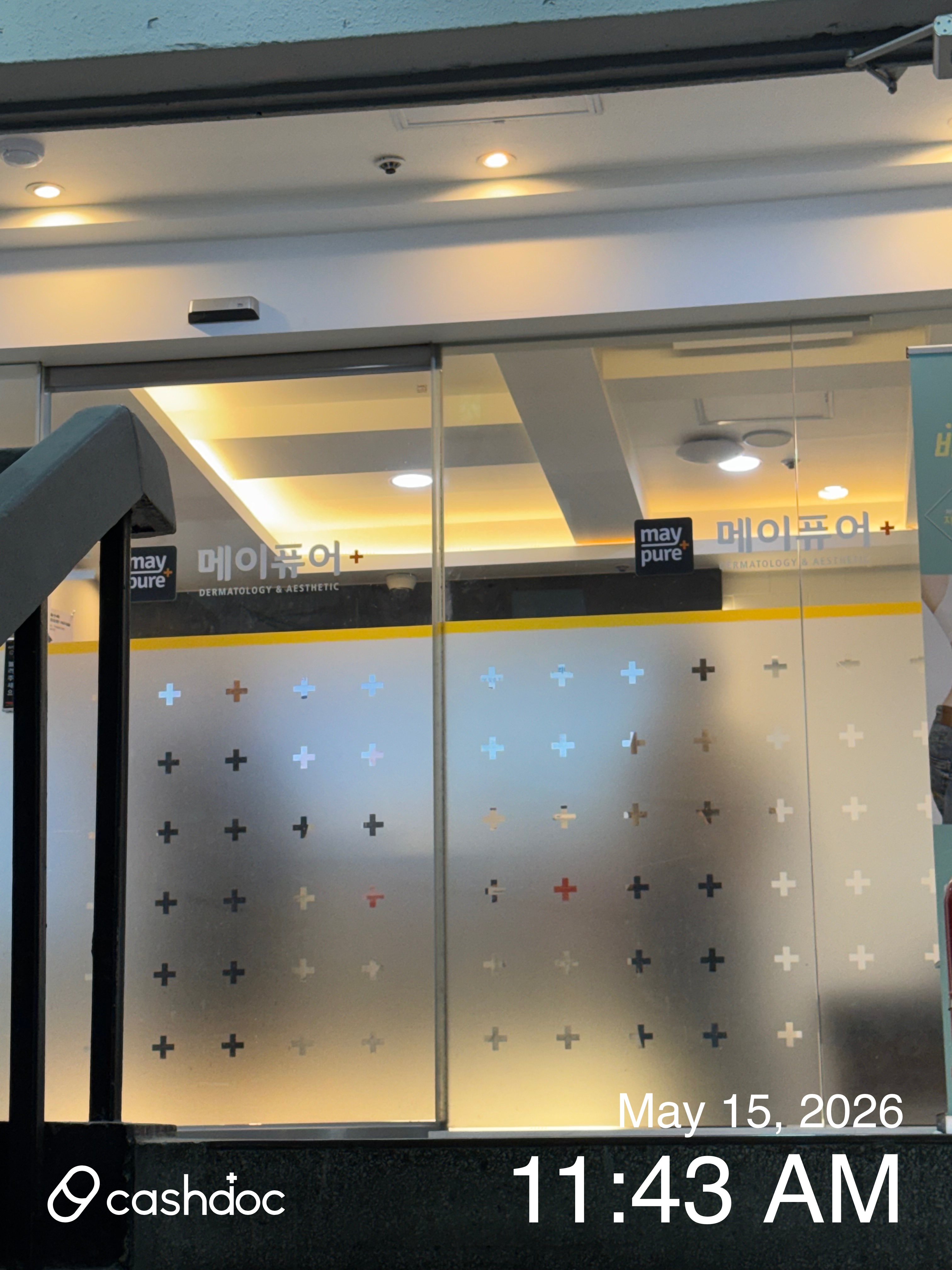 メイピュア医院 江南店 병원 정보 이미지