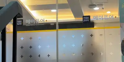 Maypure Clinic Gangnam Branch 병원 정보 이미지