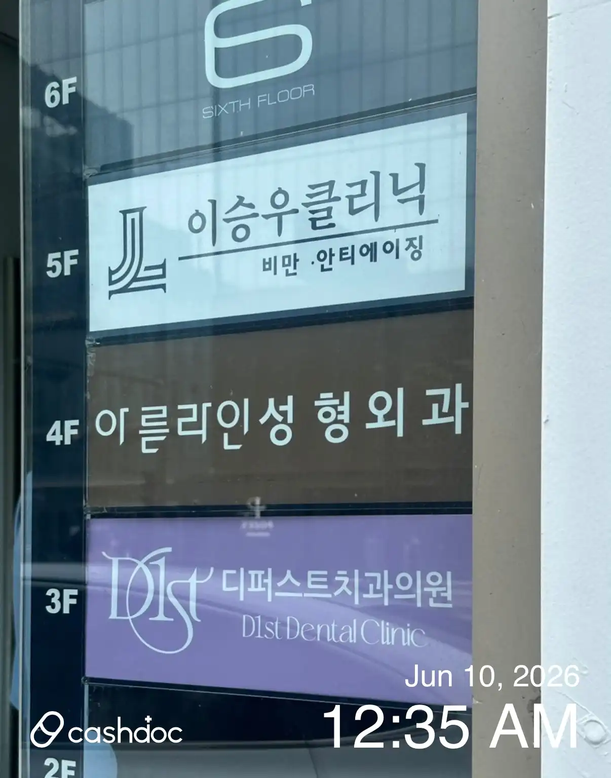 리뷰 사진