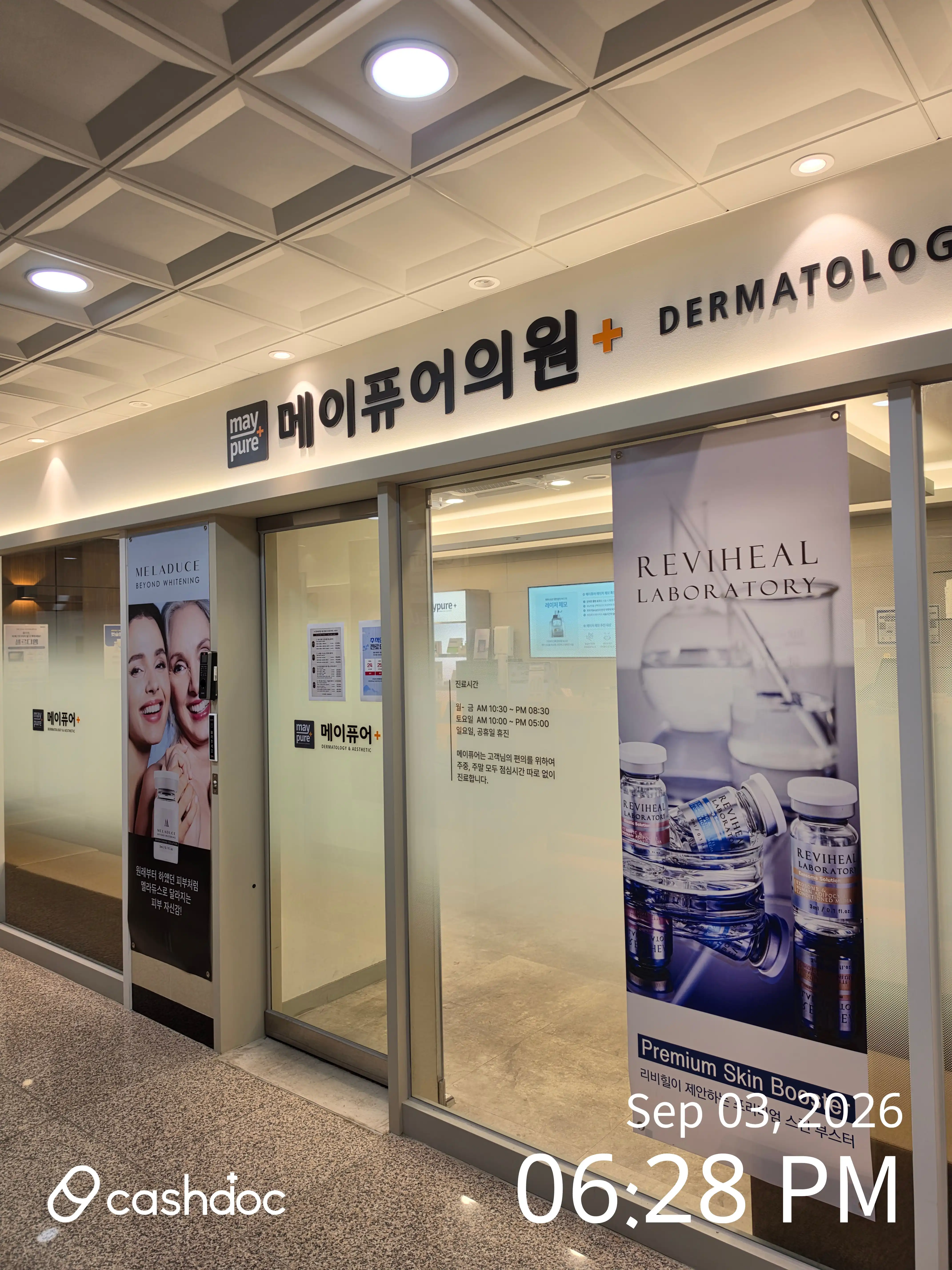 Maypure Clinic Inha University Station Branch 38