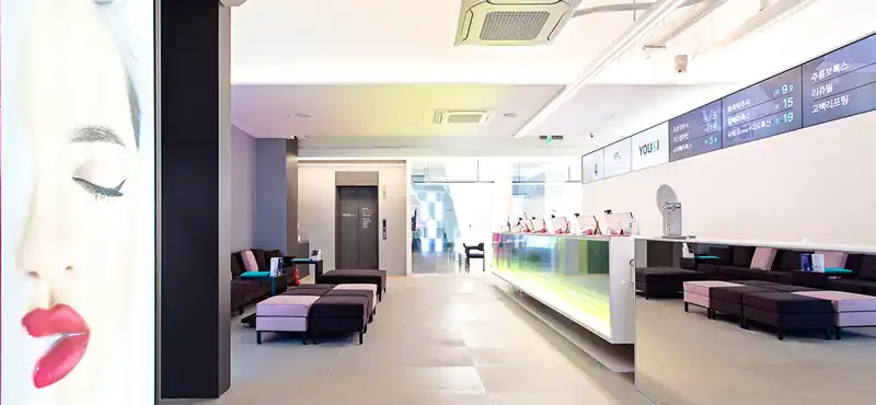 유앤아이의원 강남점 병원 정보 이미지