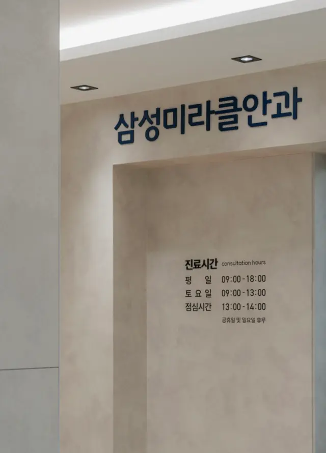 병원 대표 이미지