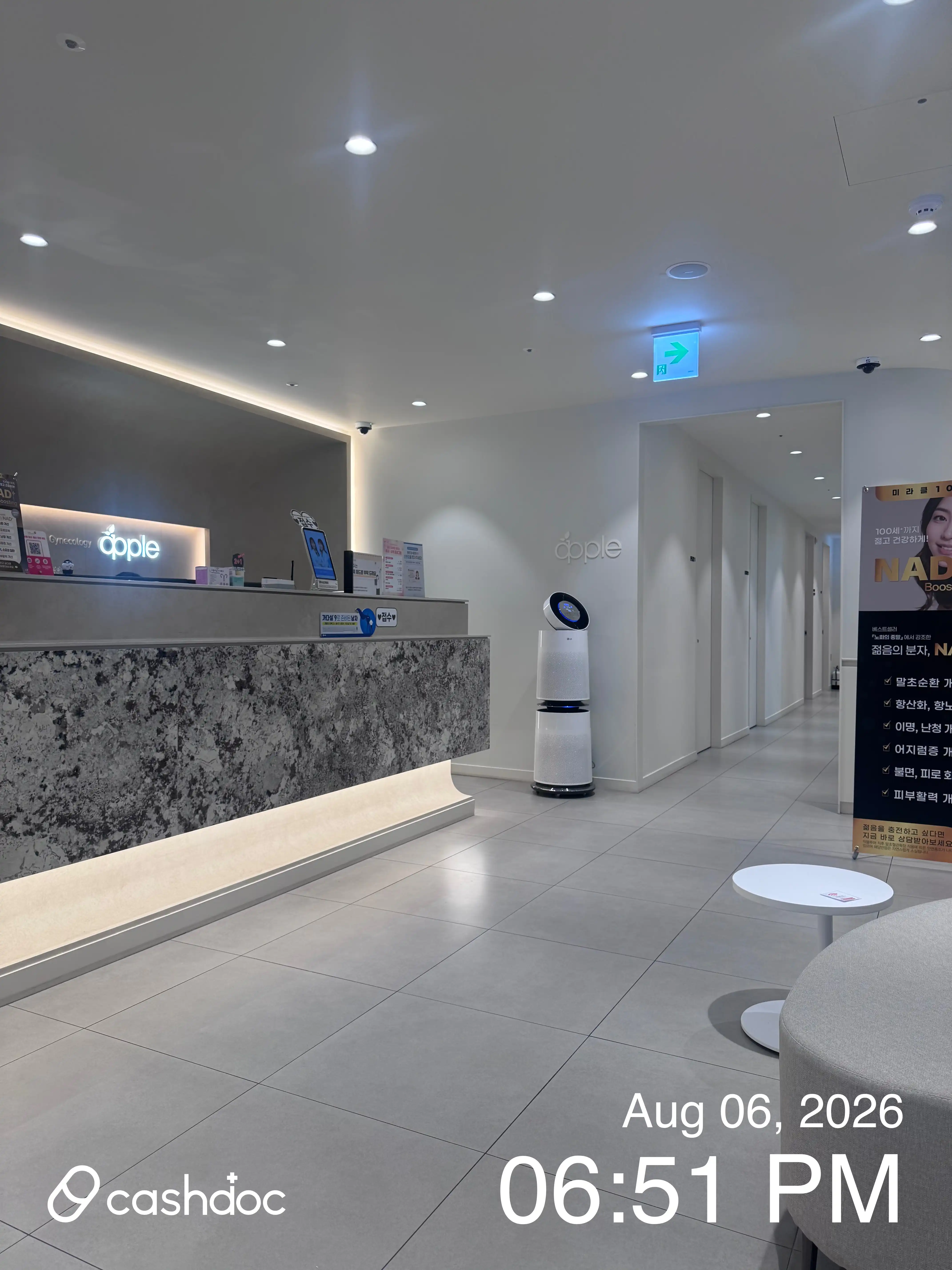 苹果妇产科医院 光明铁山店 12
