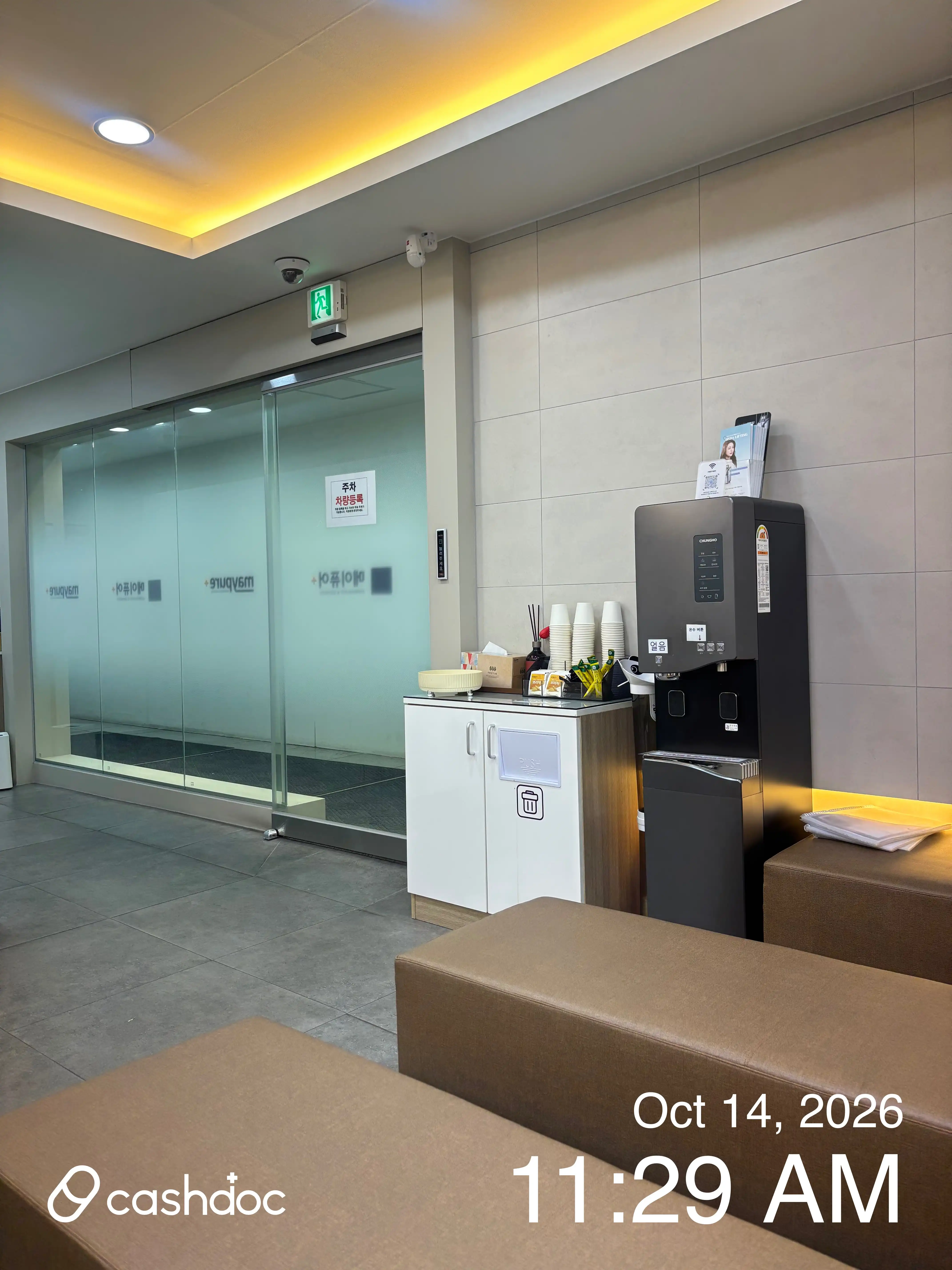 Meipure Hwajeong Branch 49