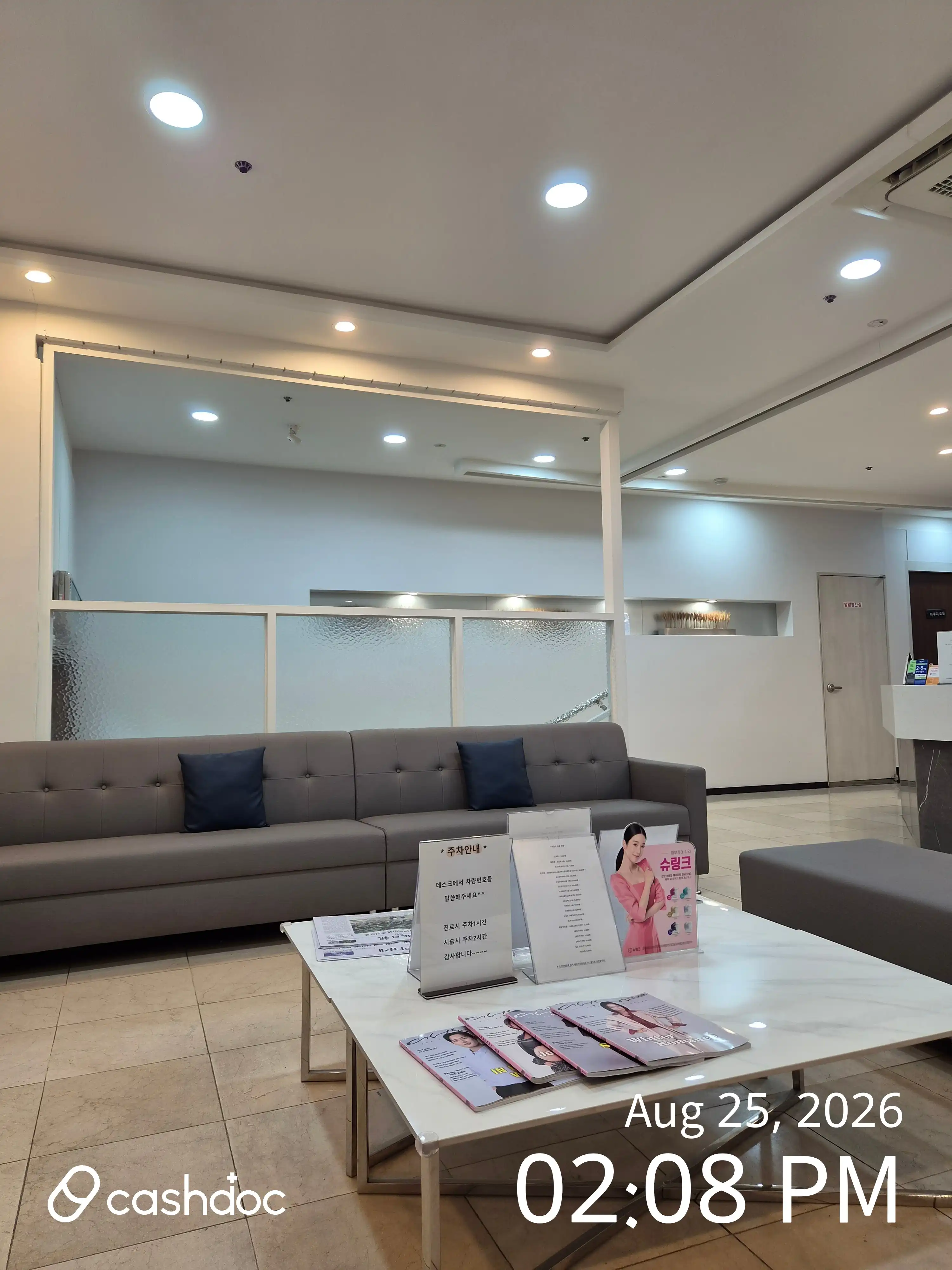 Mimoa Dermatology Clinic 1