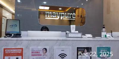 メイピュア医院 蔚山店 병원 정보 이미지