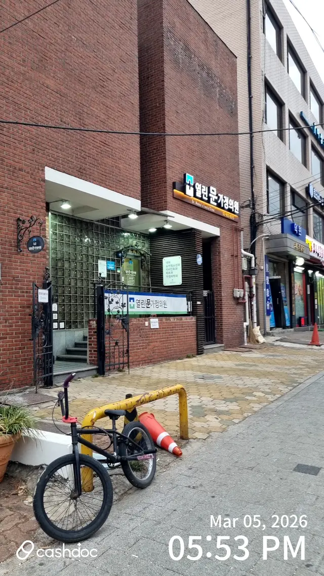 医院代表图片
