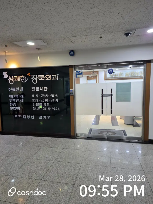 병원 대표 이미지
