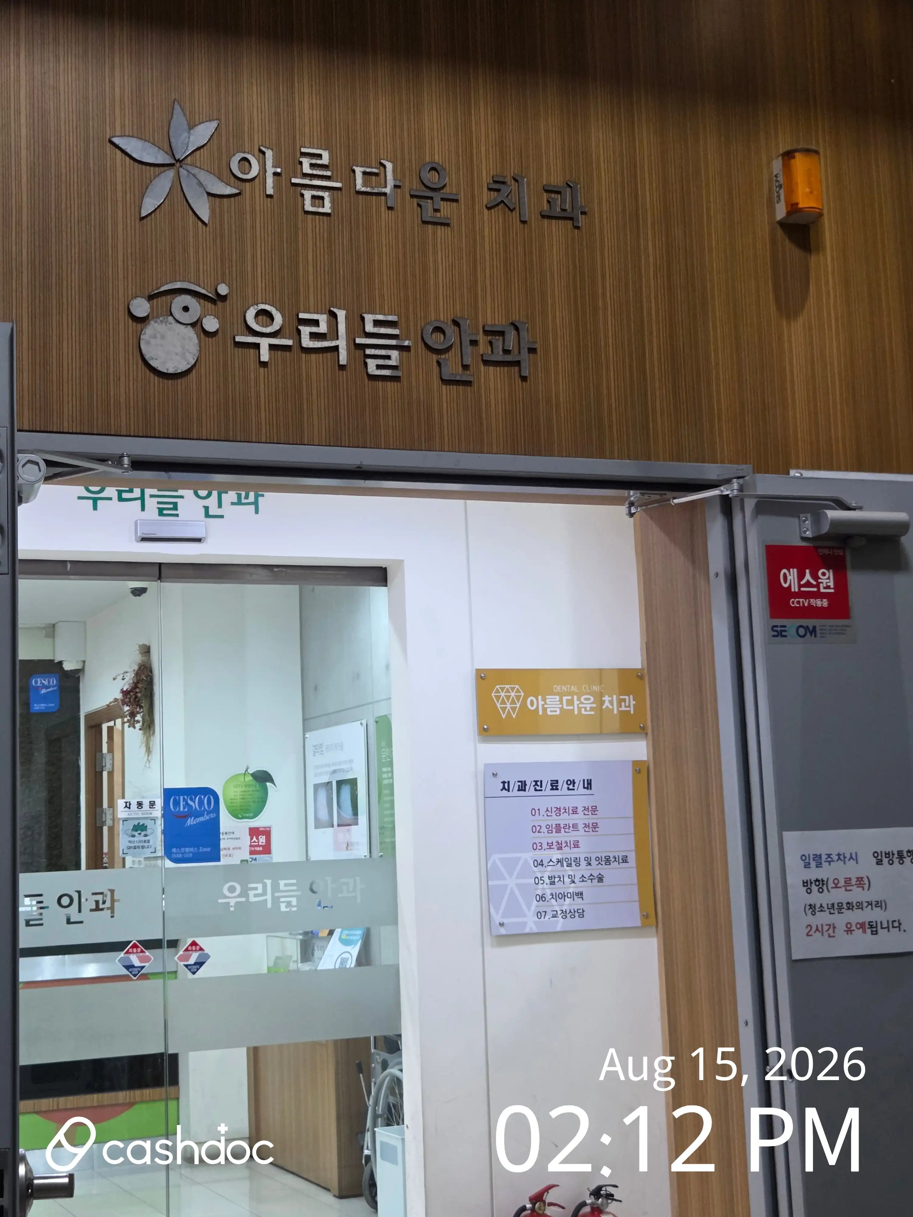 리뷰 사진