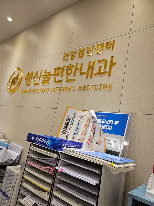 병원 대표 이미지