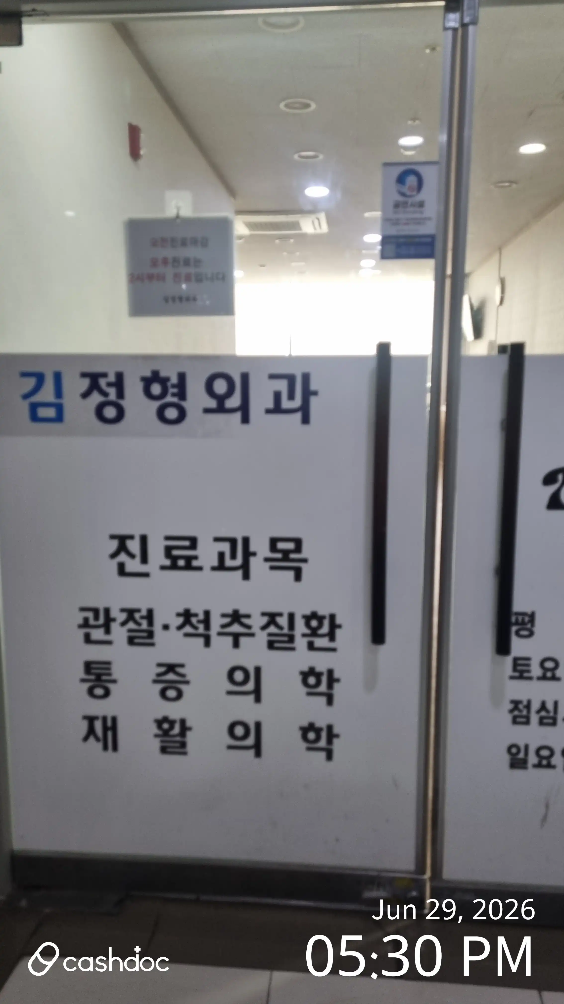 리뷰 사진