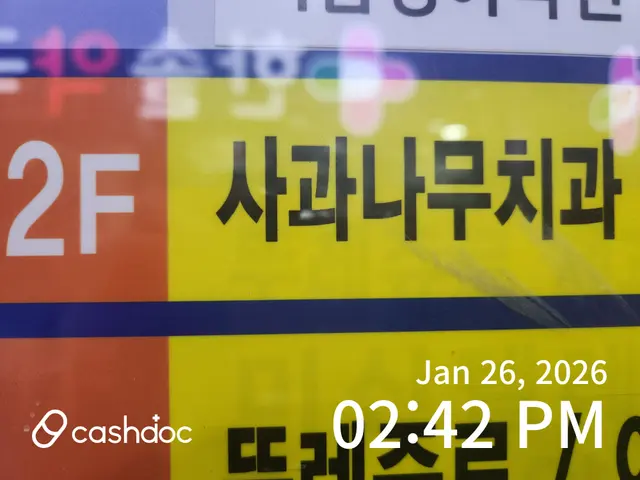 병원 대표 이미지