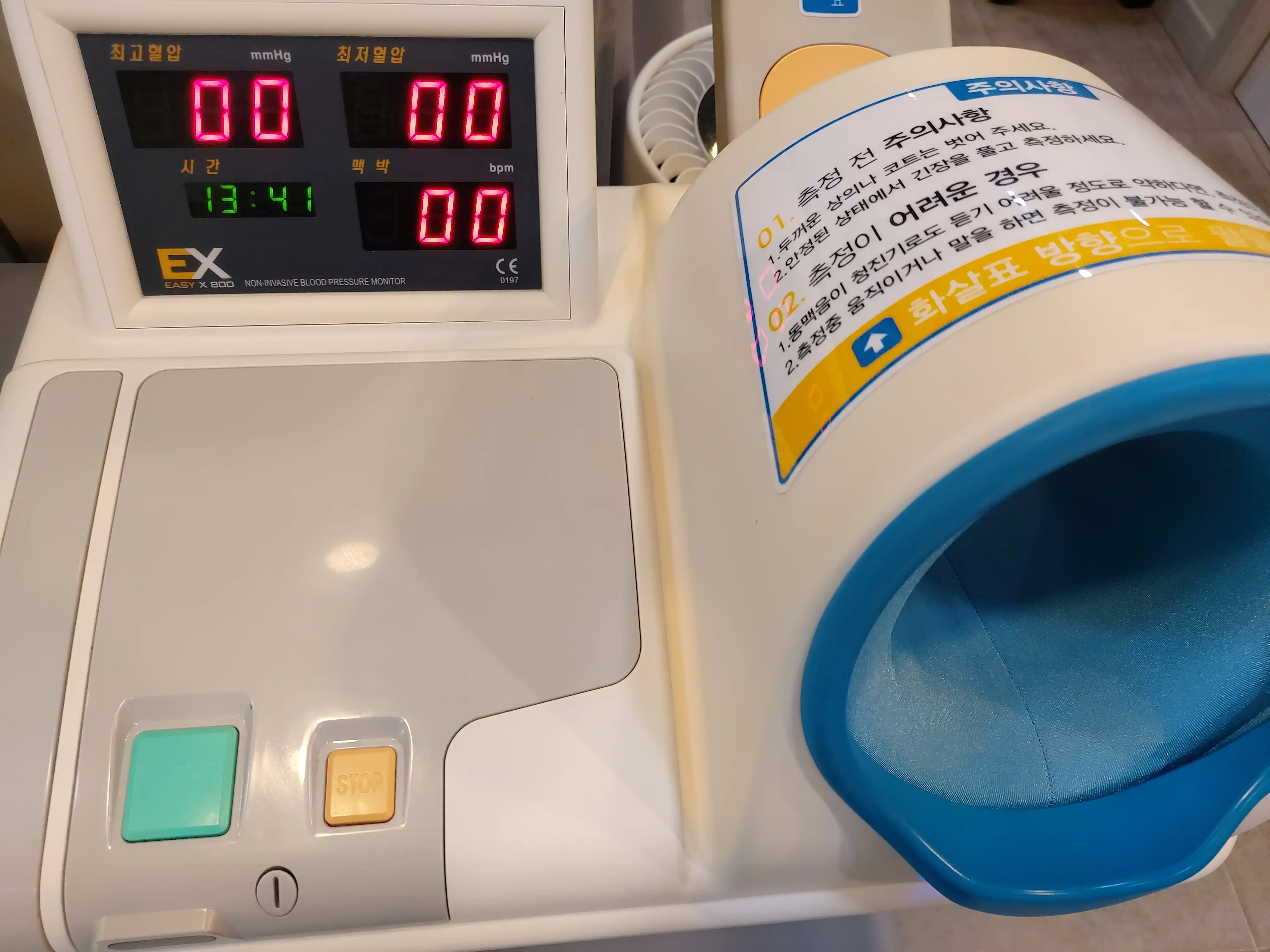 Pureun Clinic 3